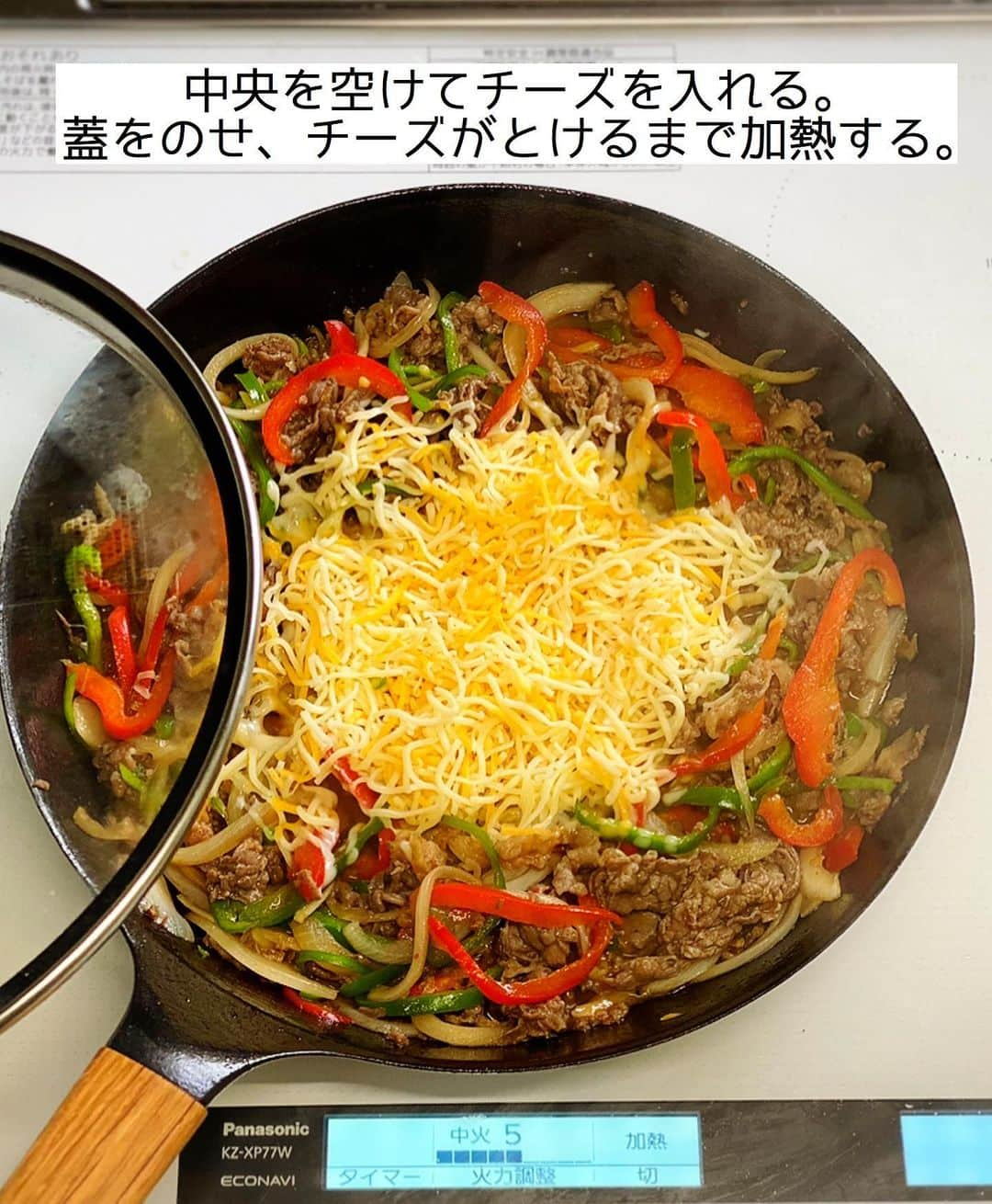 Mizuki【料理ブロガー・簡単レシピ】さんのインスタグラム写真 - (Mizuki【料理ブロガー・簡単レシピ】Instagram)「・ 【#レシピ 】ーーーーーー 超簡単！チーズプルコギ ーーーーーーーーーーーー ⁡ 　 ⁡ おはようございます(*^^*) ⁡ 今日ご紹介させていただくのは とろ〜りチーズをからめて食べる \ チーズプルコギ / ⁡ 味付けは下味のみで漬け込みなし！ 全部揉んで炒めるだけ！の 超〜簡単レシピです(*´艸`) ⁡ これひとつで お肉も野菜も食べられて 満足感がありますよ〜♡ フライパンひとつでできるので よかったらお試し下さいね♩ ⁡ 《追記》 インスタ不具合でしょうか？？ コメントが見られなくなっています😢 ⁡ ⁡  ＿＿＿＿＿＿＿＿＿＿＿＿＿＿＿＿＿＿＿＿＿ 【2人分】 牛(又は豚)こま切れ肉...200g 玉ねぎ...1/2個 ピーマン...2個 赤パプリカ...1/2個 ●砂糖・醤油・酒・ごま油...各大1 ●オイスターソース...小2 ●(好みで)豆板醤...小1/2 ●にんにくチューブ...3cm ピザ用チーズ...80g〜 ⁡ 1.玉ねぎは薄切りにする。ピーマンとパプリカは細切りにする。ポリ袋に牛肉(又は豚肉)、玉ねぎ、ピーマン、パプリカ、●を入れて揉み込む。 2.フライパンを中火で熱して1を炒めて火を通す。 3.中央を空け、チーズを入れて蓋をのせ、チーズがとろけるまで加熱する。 ￣￣￣￣￣￣￣￣￣￣￣￣￣￣￣￣￣￣￣￣￣ ⁡ ⁡ ⁡ 《ポイント》 ♦︎豚肉で作っても美味しいです♩ ♦︎チーズの量はお好みで加減して下さい♩ ♦︎チーズがかたまらないうちに、出来たてをお召し上がり下さいね♩ ⁡ ⁡ ⁡ ⁡ ⁡ ⁡ ⁡ ⁡ \ 新刊予約開始しました /(9月24日発売) ⁡ 🔹🔹🔹🔹🔹🔹🔹🔹🔹🔹🔹🔹 今日のごはんこれに決まり！ #Mizukiのレシピノート 決定版 500品 🔹🔹🔹🔹🔹🔹🔹🔹🔹🔹🔹🔹 ⁡ 総レシピ6000点の中からレシピを厳選！ まさかの【500レシピ掲載】しました⭐️ (もはや辞典...) ⁡ 肉や魚のメインおかずはもちろん 副菜、丼、麺、スープ、お菓子 ハレの日のレシピ、鍋のレシピまで 全てこの一冊で完結！！ ⁡ ⁡ 🎁新刊予約でエプロンが当たる🎁 プレゼントキャンペーン実施中 ￣￣￣￣￣￣￣￣￣￣￣￣￣￣￣￣￣￣￣￣￣ 【応募方法】 ❶1枚目に表紙画像 2枚目にAmazonで予約したことがわかる画像 (どちらもスクショでOK)を貼りつける。 ❷ハッシュタグ【#Mizukiのレシピノート 】 をつけて投稿！ ￣￣￣￣￣￣￣￣￣￣￣￣￣￣￣￣￣￣￣￣￣￣ ⁡ ⁡ ⁡ ⁡ ⁡ ＿＿＿＿＿＿＿＿＿＿＿＿＿＿＿＿ 🟥YouTube 料理動画配信中🟥 ￣￣￣￣￣￣￣￣￣￣￣￣￣￣￣￣ 料理とお菓子の簡単レシピを ご紹介しています☺️💓 ⁡ 【奇跡のキッチン】で検索🔍 (ハイライトからも飛べます✨) ￣￣￣￣￣￣￣￣￣￣￣￣￣￣￣￣ ⁡ ⁡ ⁡ ＿＿＿＿＿＿＿＿＿＿＿＿＿＿＿＿ 🔶🔶recipe book🔶🔶 ￣￣￣￣￣￣￣￣￣￣￣￣￣￣￣￣ ホケミレシピの決定版♩ \はじめてでも失敗しない/ 📙#ホットケーキミックスのお菓子 ⁡ NHKまる得マガジンテキスト☆ #ホットケーキミックス で ⁡ 📗絶品おやつ&意外なランチ ⁡ しんどくない献立、考えました♩ \𝟣𝟧分でいただきます/ 📕#Mizukiの2品献立 ⁡ 和食をもっとカジュアルに♩ \毎日のごはんがラクになる/ 📘#Mizukiの今どき和食  ＿＿＿＿＿＿＿＿＿＿＿＿＿＿＿＿＿ ⁡ ⁡ ⁡ ⁡ #チーズプルコギm #チーズプルコギ #プルコギ #チーズ #韓国料理 #mizuki #簡単レシピ #時短レシピ #節約レシピ #料理 #料理初心者  #時短ごはん #節約ごはん #フーディーテーブル #おうちごはん #デリスタグラマー #おうちごはんlover #料理好きな人と繋がりたい #写真好きな人と繋がりたい #foodpick#cooking#recipe #foodporn」8月26日 7時13分 - mizuki_31cafe