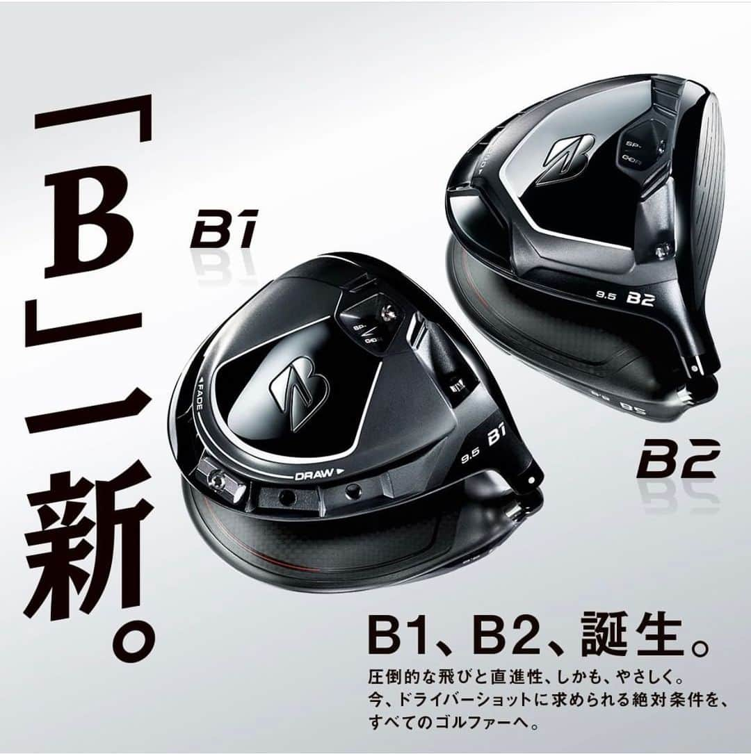 宮里藍さんのインスタグラム写真 - (宮里藍Instagram)「@bridgestonesports_golf から、新しいクラブが9月17日に発売されます✨B1は、左を怖がらずしっかり降って飛ばしたい人にオススメで、B2はしっかり捕まえて飛ばしたい人にオススメです！  私もお腹出てるけど、この機会に打ちっぱなし行きたい…！！皆さん是非チェックしてみてください！！😆✨  #ブリヂストン #ブリヂストンゴルフ #9月17日発売 #B一新 #狙えるB1 #つかまるB2 #サスペンションコア」8月26日 11時56分 - ai_miyazato