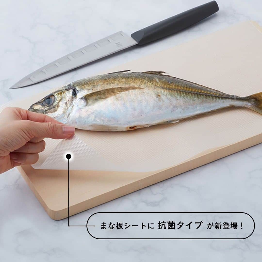 カインズさんのインスタグラム写真 - (カインズInstagram)「店頭でも大人気、SNSやメディアでも話題のまな板シートに”抗菌タイプ”が仲間入り！  ニオイや色移りが気になる食材を切る時に、まな板に敷いて使い捨てできる「まな板シート」。 さらに衛生的に使える、銀イオン（Ag+）配合の詰め替え用が登場しました。  ✅抗菌効果のある銀イオン（Ag+）配合で、雑菌が気になるお魚やお肉を切る時におすすめ🐟🥩 ✅食材ごとにまな板を洗う手間がなく使い捨てできる ✅切った食材はシートごと移動できる ✅すべり止めシートやランチョンマット代わりにと様々な用途に使える など… 特に衛生面に気を付けたい外ごはんやアウトドアでも大活躍です♩  必ず「まな板シート」本体ケースに詰め替えてご使用ください。 ※ラップの空き容器や市販のラップケースではカットできないためご使用いただけません。  ■まな板シート 抗菌 詰め替え用 3m 価格 348円（税込） ◯詳しくはこちら https://www.cainz.com/g/4549509747369.html  ■まな板シート 3m（本体） 価格 498円（税込） ※抗菌タイプではありません。 ◯詳しくはこちら https://www.cainz.com/g/4549509677475.html  ※一部店舗では売価が異なる場合がございます。 ※一部店舗、オンラインショップではお取り扱いがない場合がございます。ご了承ください。 ※商品のデザインや仕様などは予告なく変更になる場合がございます。  ★CAINZ DIY Style「今年も夏休みはDIYを楽しもう！」DIY写真投稿キャンペーン実施中★ 募集期間：2021年8月31日（火）まで 詳しくはコチラ→https://diy-style.cainz.com/instagram.html  #cainz #cainzhome #カインズ #カインズホーム #くらしにららら #まな板シート #抗菌 #抗菌シート #抗菌タイプ #銀イオン #楽カジ #時短 #調理グッズ #キッチン #キッチングッズ #キッチンアイテム #キッチン用品 #キッチン雑貨 #ズボラ家事 #ズボラ主婦 #外ごはん #アウトドア #キャンプ #バーベキュー #暮らしのアイデア #おうち時間」8月26日 12時00分 - cainz_official