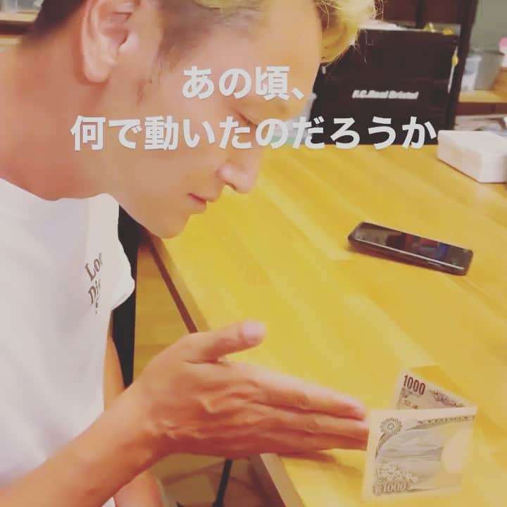 北村栄基のインスタグラム：「やった事あるよね⁉️ 知らないとかないよね💦 #動くはず#風#静電気 はたまた。。。」