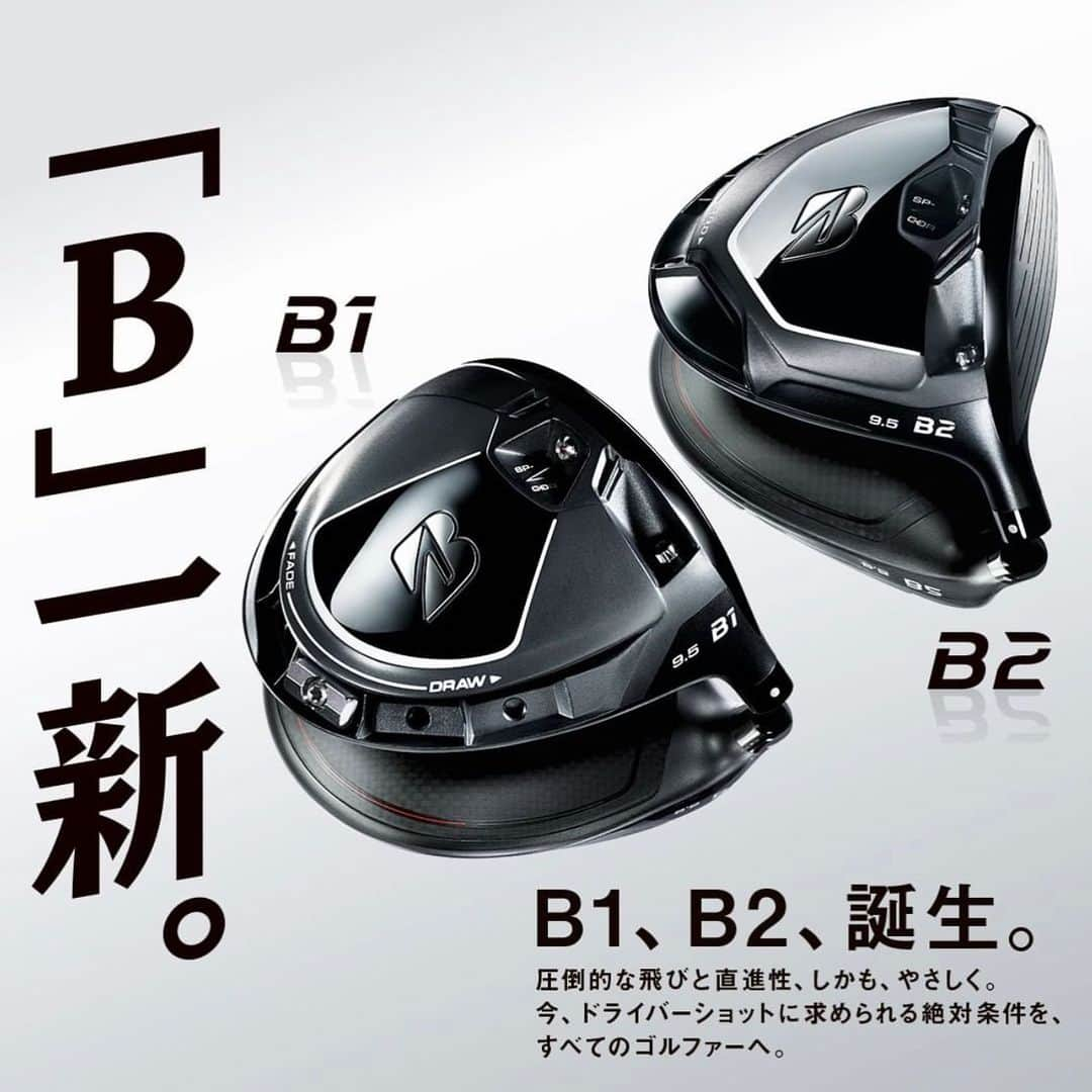 三ヶ島かなさんのインスタグラム写真 - (三ヶ島かなInstagram)「. @bridgestonesports_golf から新しいクラブが9月17日に発売！ B1は左を怖がらずしっかり振って飛ばしたい人におすすめ！ B2はしっかり捕まえて飛ばしたい人におすすめ！ #ブリヂストン #ブリヂストンゴルフ　 #9月17日発売 #B一新  #狙えるB1  #つかまるB2  #サスペンションコア」8月26日 15時28分 - kanayan0713_official