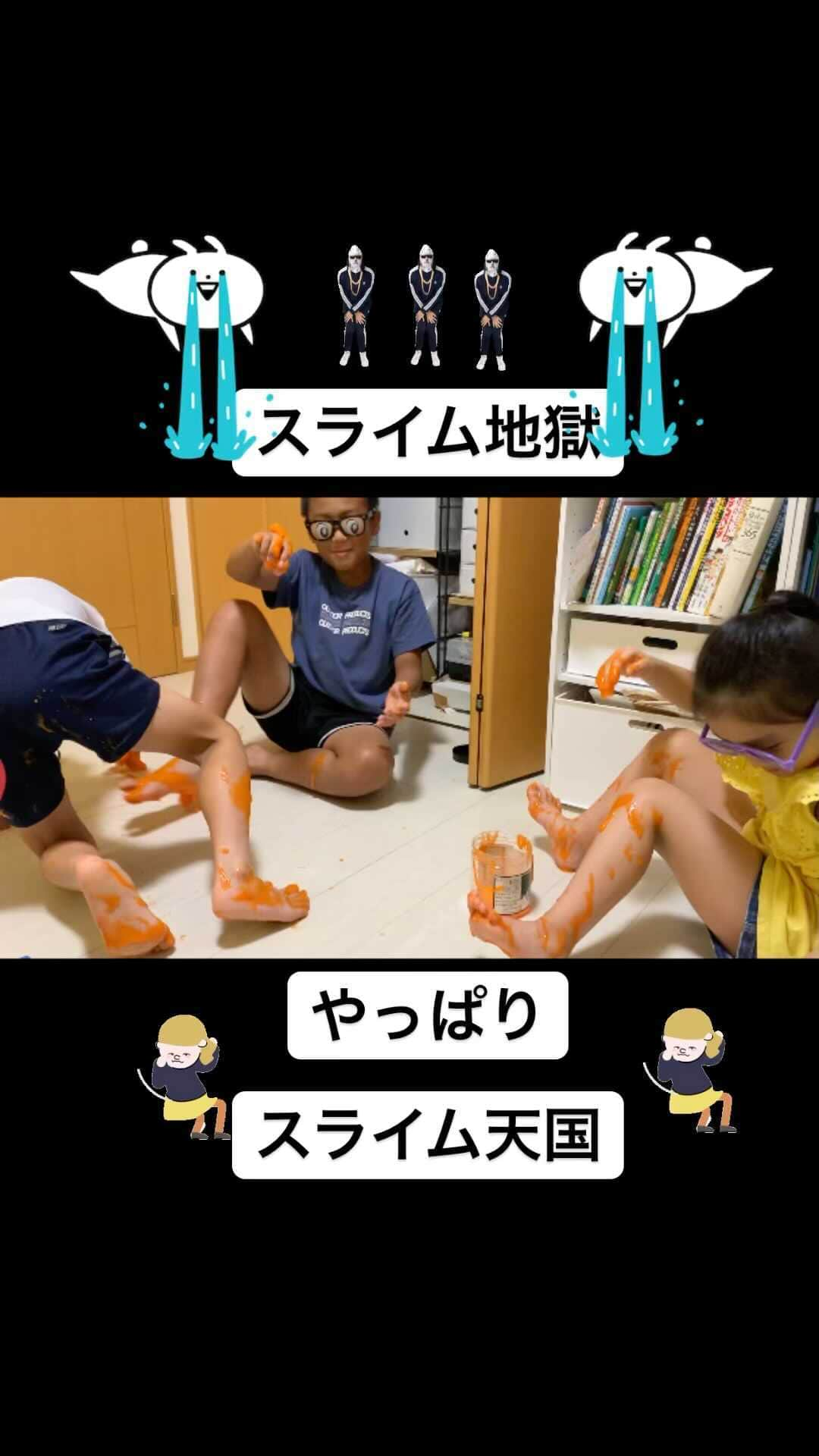 くわばたりえのインスタグラム