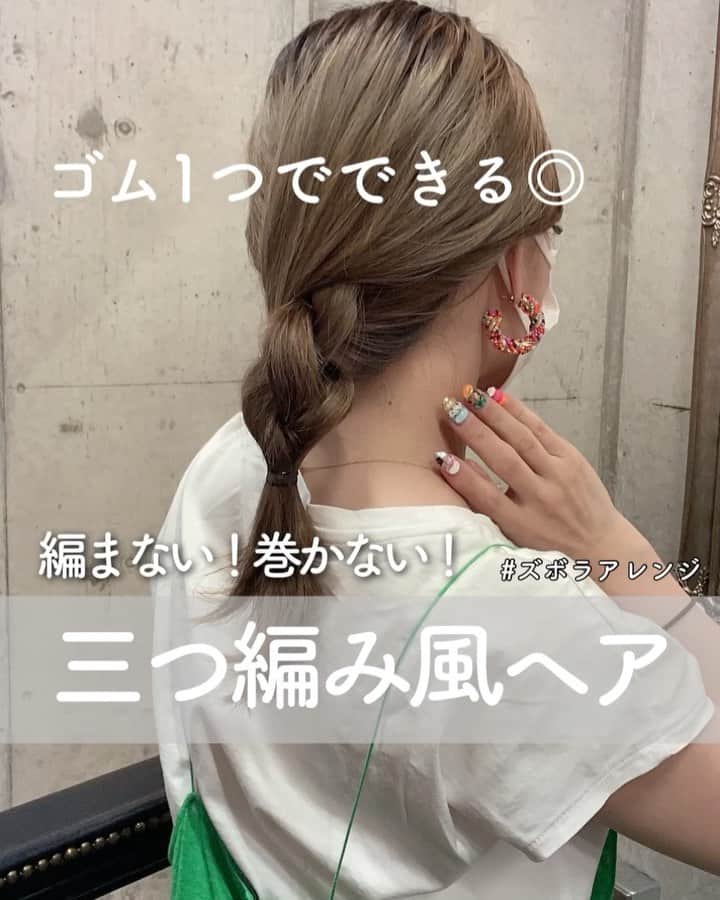 瀧本芹奈のインスタグラム