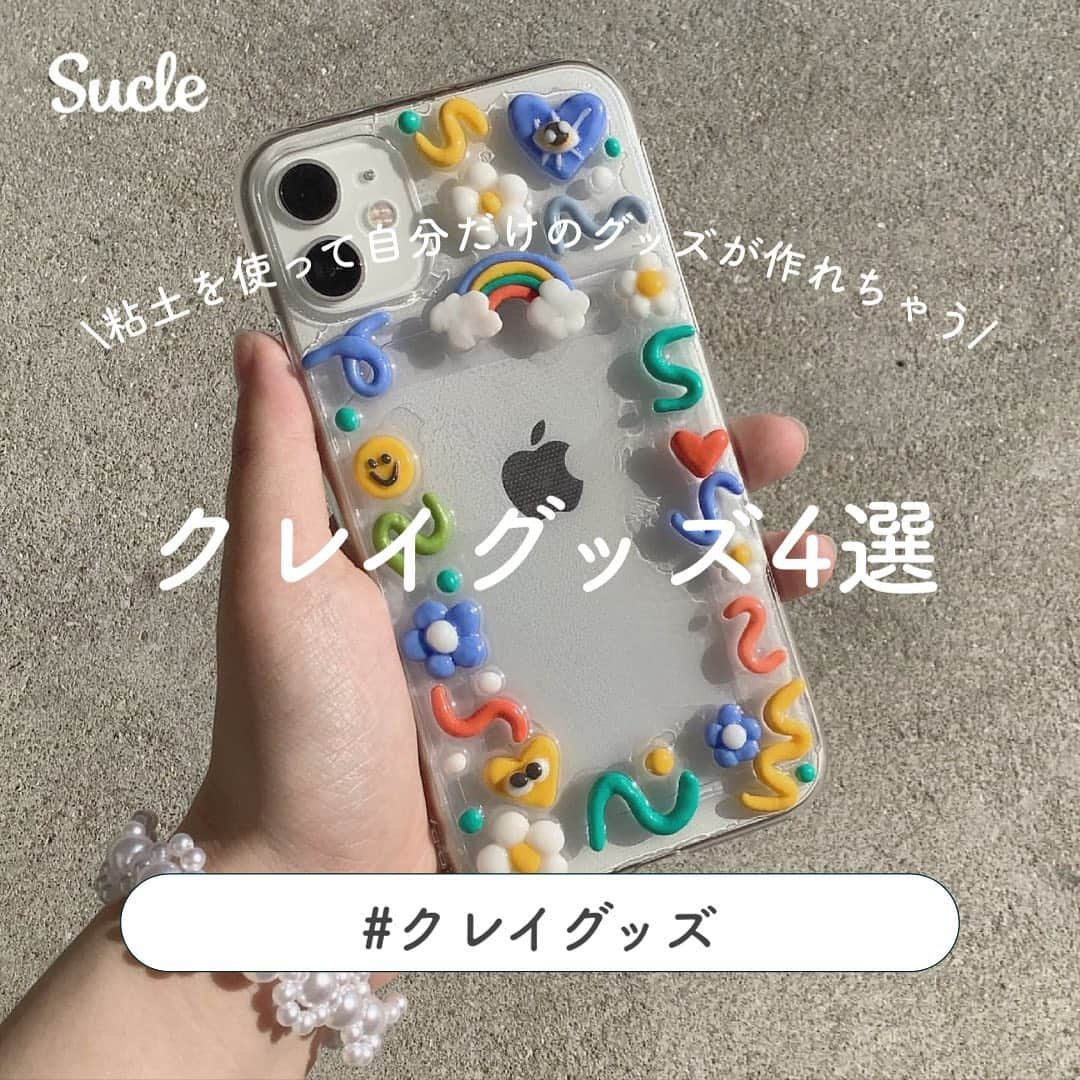 SUCLEのインスタグラム