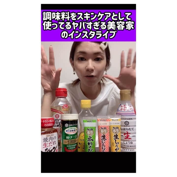 吉田奈央のインスタグラム