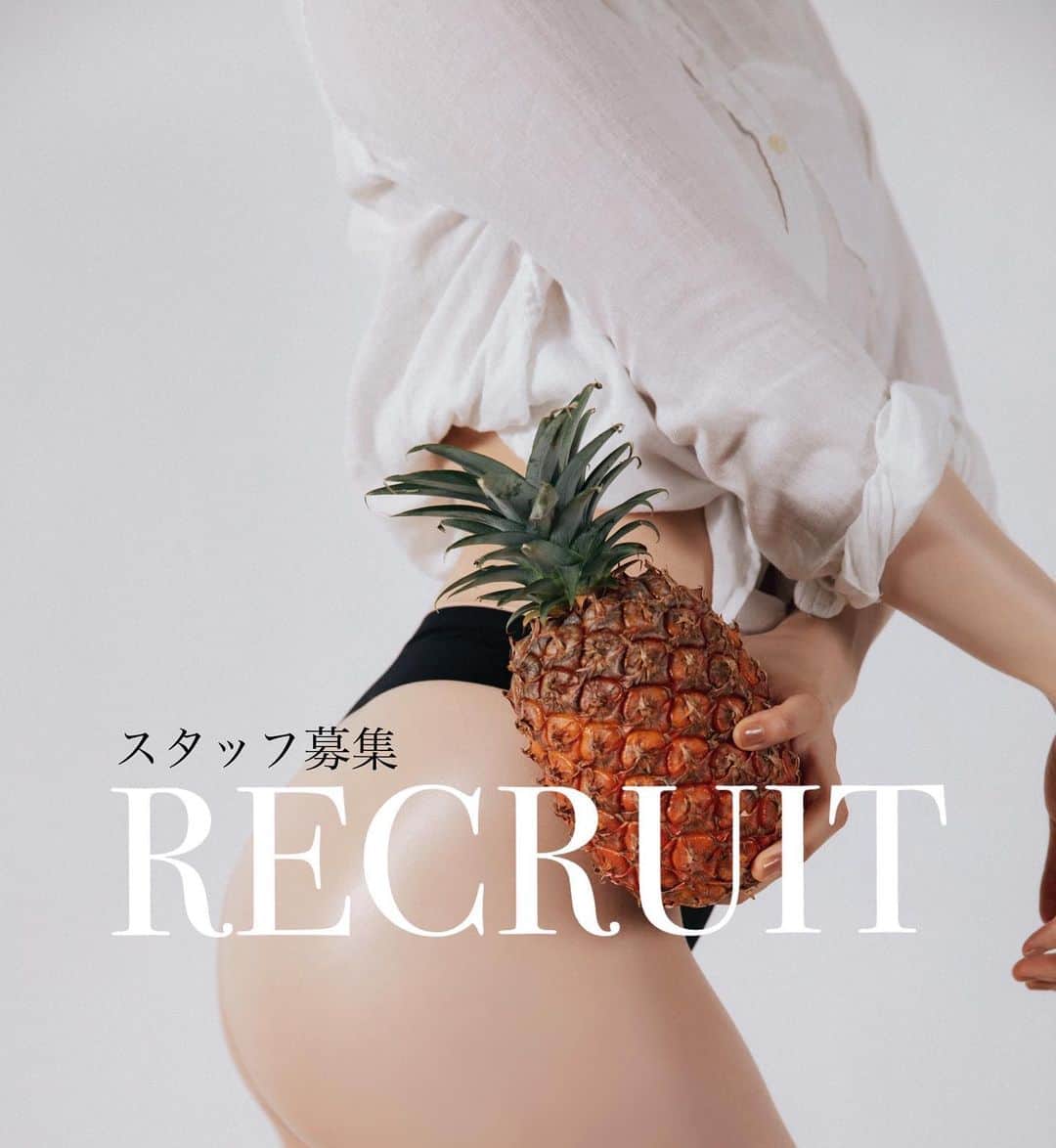 渋谷ゆりのインスタグラム：「【スタッフ募集】 ①企画・クリエイティブ ②グラフィック・webデザイナー ③運営スタッフ(SNSの運用・更新)  ストーリーではよくアップしてるけど、 今ナイトブラや、補正下着、ボディクリーム、ボディケアコスメも作っていて…❤️ これから色々なことをやっていきます✨ 私と一緒にALMOOREを盛り上げたいと本気で思ってくれる仲間を募集中です🥺❤️  応募はこちらから✨ https://almoore.jp/pages/recruit  #ALMOORE   カラダに自信を、ジブンに愛を持てる人を、1人でも増やせますように…☺️❤️」