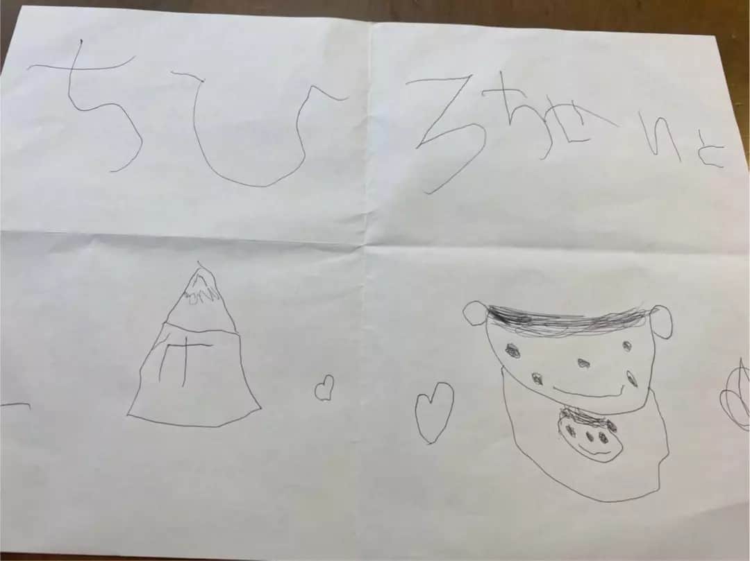 手島千尋のインスタグラム：「先輩の息子ちゃんが書いてくれた絵❤️  可愛すぎる😍😍 「ちひろちゃんと、  かき氷🍧行きたい」ってー！！  大好きすぎる、 先輩が送ってくれました✨  もう、夏🌞🌺も終わりですね。 今年の夏はコロナ感染が一気に 広がってEnjoyできた方は少ないかな？  こーちゃん(先輩の息子ちゃん) の絵のおかげで私はHAPPY です😊❤️❤️  ありがとうー！✨🎁✨」
