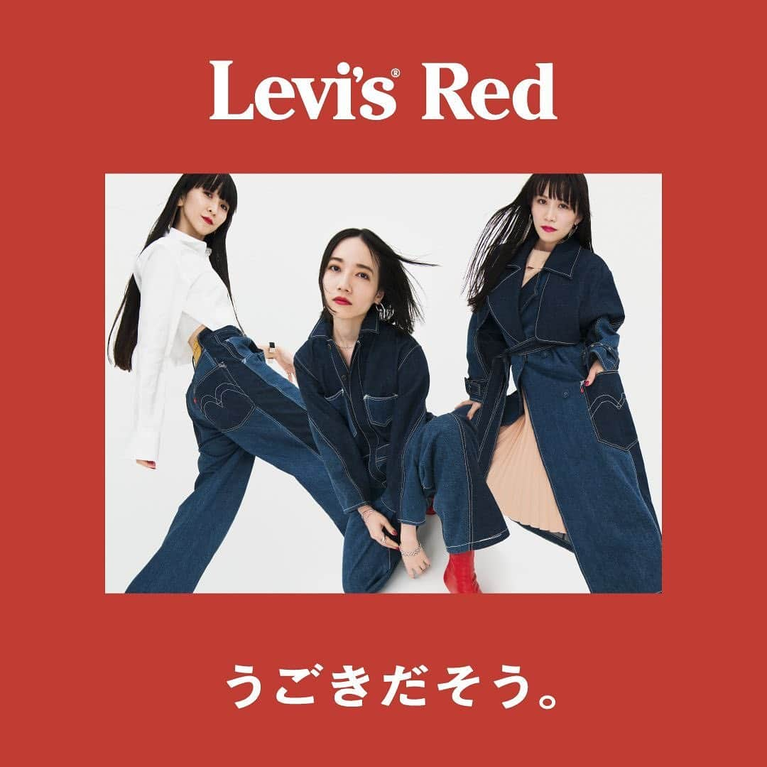 Perfumeさんのインスタグラム写真 - (PerfumeInstagram)「今年の春から再始動した「Levi’s®RED」シリーズ、Perfumeがアイテムを纏う秋冬コレクションのビジュアルが公開！ この秋冬も引き続き「Leviʼs® RED」のコレクションをお楽しみください！  New look for Levi’s®RED F/W collection is now out! Make sure to check it out ✨  #prfm」8月27日 10時17分 - prfm_official