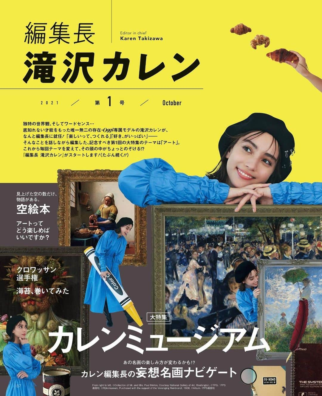 滝沢カレンさんのインスタグラム写真 - (滝沢カレンInstagram)「みなさん、こんばんは。  Oggi10月号、発売しました🪵  今回は、編集長からまさかの16ページの紙の贈り物いただきました📚 16ページ、私の頭の中の世界を描いていいと言ってくれたのです。  まさか、世界のOggi様からそんな許しがくるなんて考えてもいなかったです。  嬉しさと、いざとなると何を表現したらいいか分からなくなる行き場所知らずな自分の脳と向き合いながら、たくさんの希望を言ってきました。  そして、今回は興味がありながらも、もう一行動が固まる、アートの世界についてをページに誘いました。  皆さま、アート好きですか？  私は、好きです。というか、この企画でさらに好きになれた理由があります。  絵っていつも、私の肩をねぇねぇと尋ねてくる感じがして、一回目に入るとそこの絵からは物語がたくさん浮き出してくるんです。  止まった映画のような。  そのワンシーンを固めた理由には奥が深すぎて、自由は人を狭めるほどです。  でもそんな絵を通して、教えてもらえたことがたくさんありました。  私が日に日に頭に浮かんでいた気持ちとアートの裏側に挨拶できた時間でした。  そして今言ってることの、本当の道がページには描かれています🛣  あとは私のテンションを最上階まで引き上げた、心休めなページまであります。  とっても楽しかったです。  いつも目の前に現れる皆様は、 誰一人として嫌な人がいません。  素敵な人たちが現れてくださる分、 自分もみなさまに何かと返したくなっちゃうんです。  人生ってそうですよね。  とにかくとっても自信満々な16ページがあります。  ぜひぜひ、読んでみてください😚  #絵本で描ける人生がいいんだ #世界が絵に見えるような #あたたかくて優しくて見ていたいような #自分の頭の中が表現していいって言われる度に #私の頭は絵がいつも寄り添ってるなと #笑わしてくる #でもそれくらいでいい #何も恐れない絵本はいつも自由だ」8月27日 21時25分 - takizawakarenofficial