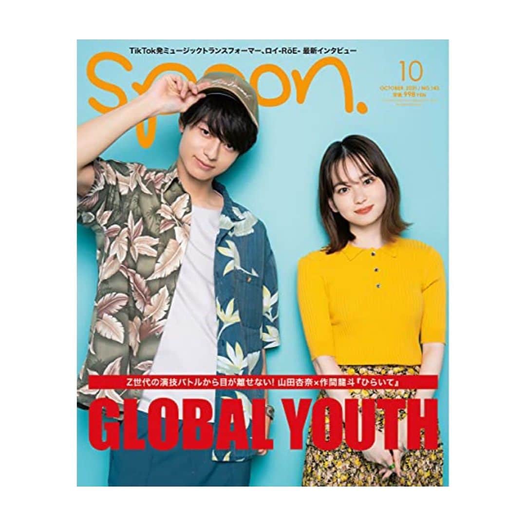 ロイ - RöE -のインスタグラム：「本日8/27発売の「#spoon.」10月号にロイのインタビューと撮り下ろし写真が載っています📚 ありがたいことにかなり濃いめです！見てください！」