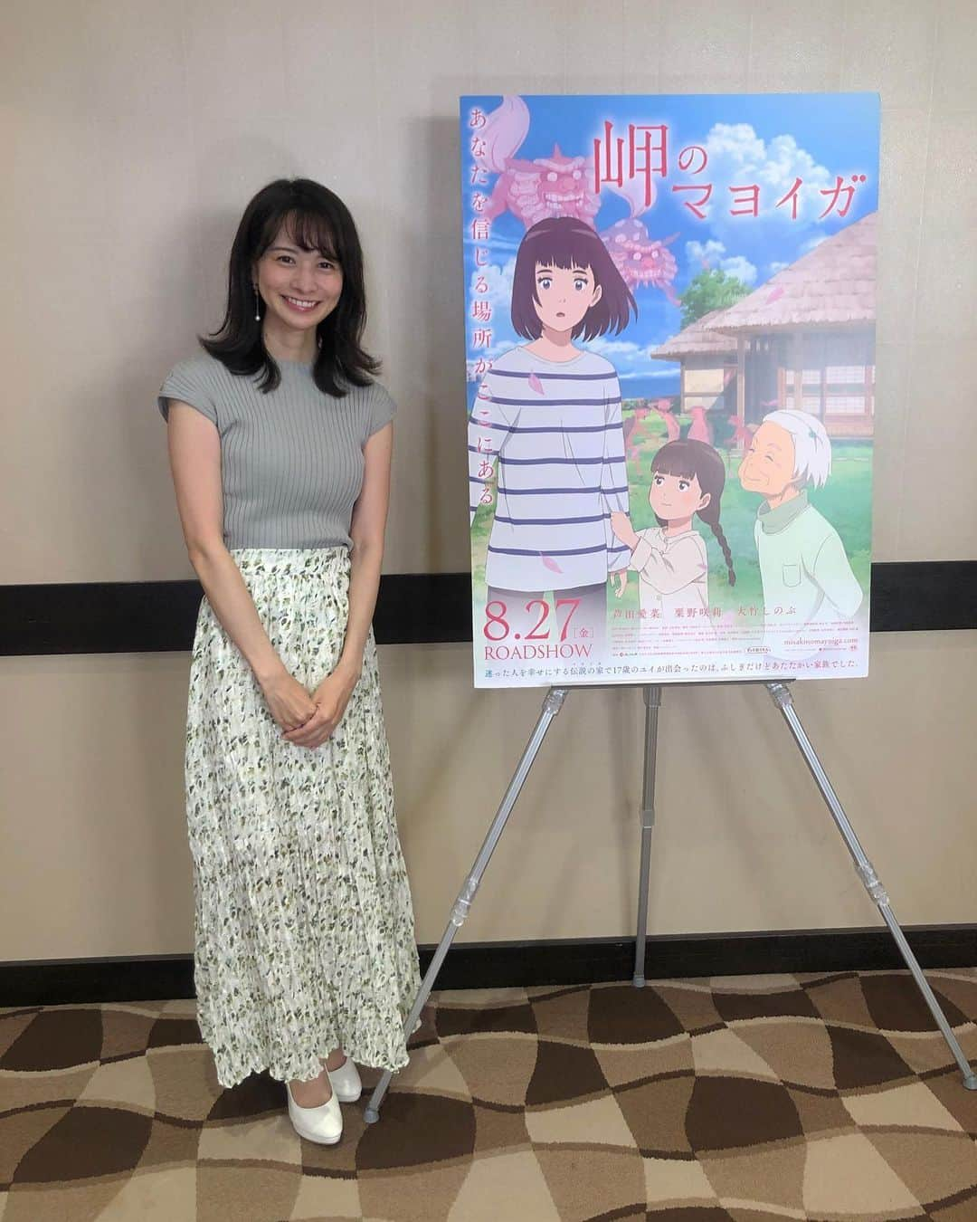 高見侑里さんのインスタグラム写真 - (高見侑里Instagram)「◡̈♥︎ 本日8/27(金)公開の映画「岬のマヨイガ」で心優しい不思議なおばあちゃん、キワさんを演じられた#大竹しのぶ さんにインタビューさせていただきました☺️  ぐっと引き込まれる大竹さんのお話は明日の#めざましどようび で放送される予定ですので、早起きされた方はぜひご覧ください⏰  #岬のマヨイガ * トップス...#saisondepapillon スカート...#frenchpave」8月27日 20時52分 - yuri_takami_official