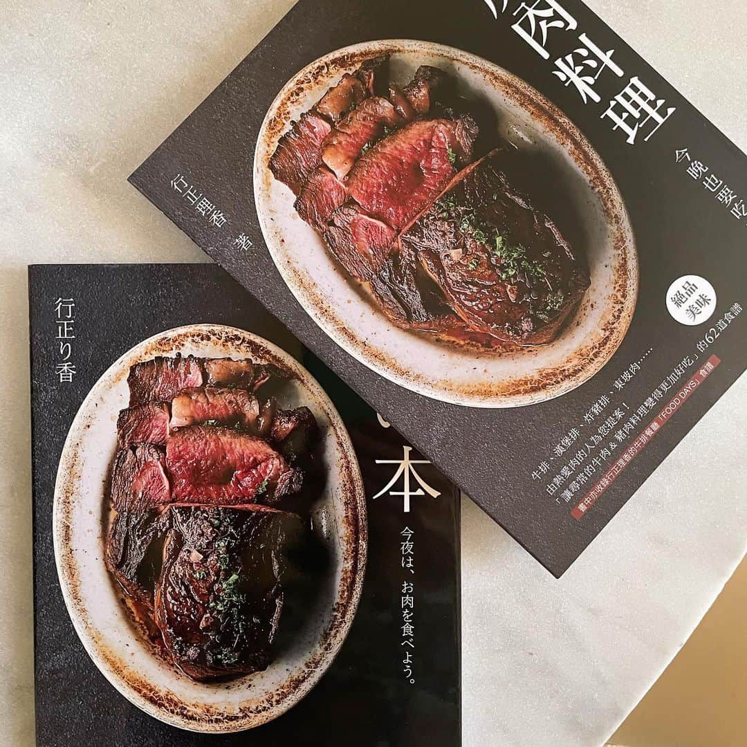 行正り香さんのインスタグラム写真 - (行正り香Instagram)「ハロハロー！本日は久しぶりのアメリカンミート撮影。コンビニでも買えるような材料で作ってみました。冷やししゃぶしゃぶ、この季節に合います！まずは肉の本のレシピのピリ辛版をお試しください。#rikayukimasa #行正り香　@americanmeatjapan #americanmeat #肉の本 #Chinese version #must be sold in China」8月27日 17時44分 - rikayukimasa