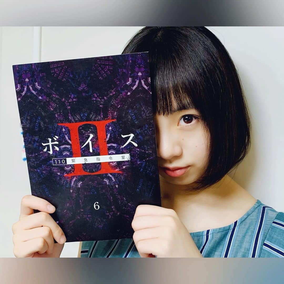 花田優里音さんのインスタグラム写真 - (花田優里音Instagram)「✨TV出演のお知らせです✨ 『ボイスⅡ  110緊急指令室』第6話🚓🚨 8/28(土)夜10時〜日テレ系で放送です。 私は、内山碧 という子の役です。 なぜに私にこの役をくださったのか… 色んな意味で怖くて聞けていないままですが、 役作りから最後のシーンまで 初めて経験することだらけの中、 熱くて優しく素敵な現場で キャストの方々のお芝居は容赦なく素晴らしくて 私も精一杯頑張ることができました。 どんな結末になるのか… ハラハラドキドキゾクゾクと 熱さと怒りと悲しさと… 様々な感情湧き上がってもらえると嬉しいです。 最後まで是非、観てください👀 . @voice.ntv  #ボイス2 #ボイスⅡ #ボイス110緊急指令室  #登場私だとわかるかな？  #ビックリするよ #怖いと思うんだよ  #怖がってくれたほうがいいんだよ  #でもそれだけじゃないからね  #碧の人生を思うと泣けてくる  #最後まで観てね  #廃墟怖かった  #ドラマ #drama #actor #actress #📺 #花田優里音」8月27日 18時51分 - yurine_hanada