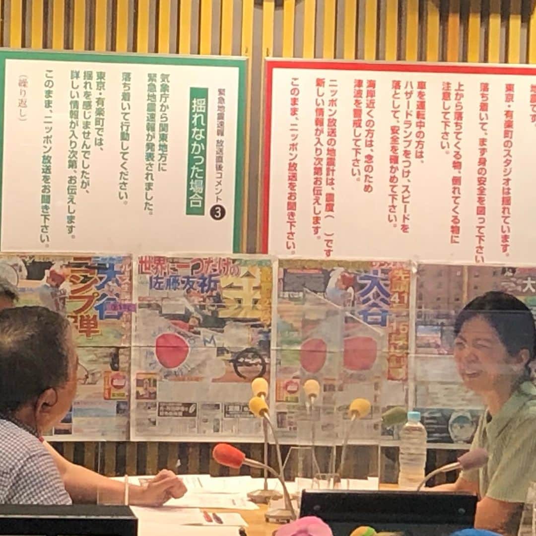 宮崎美子さんのインスタグラム写真 - (宮崎美子Instagram)「おはようございます。  ニッポン放送『徳光和夫　とくもり！歌謡サタデー』  出演中です。この後7時台も出演しますよー。  #ニッポン放送 #徳光和夫」8月28日 6時46分 - miyazakiyoshiko.official