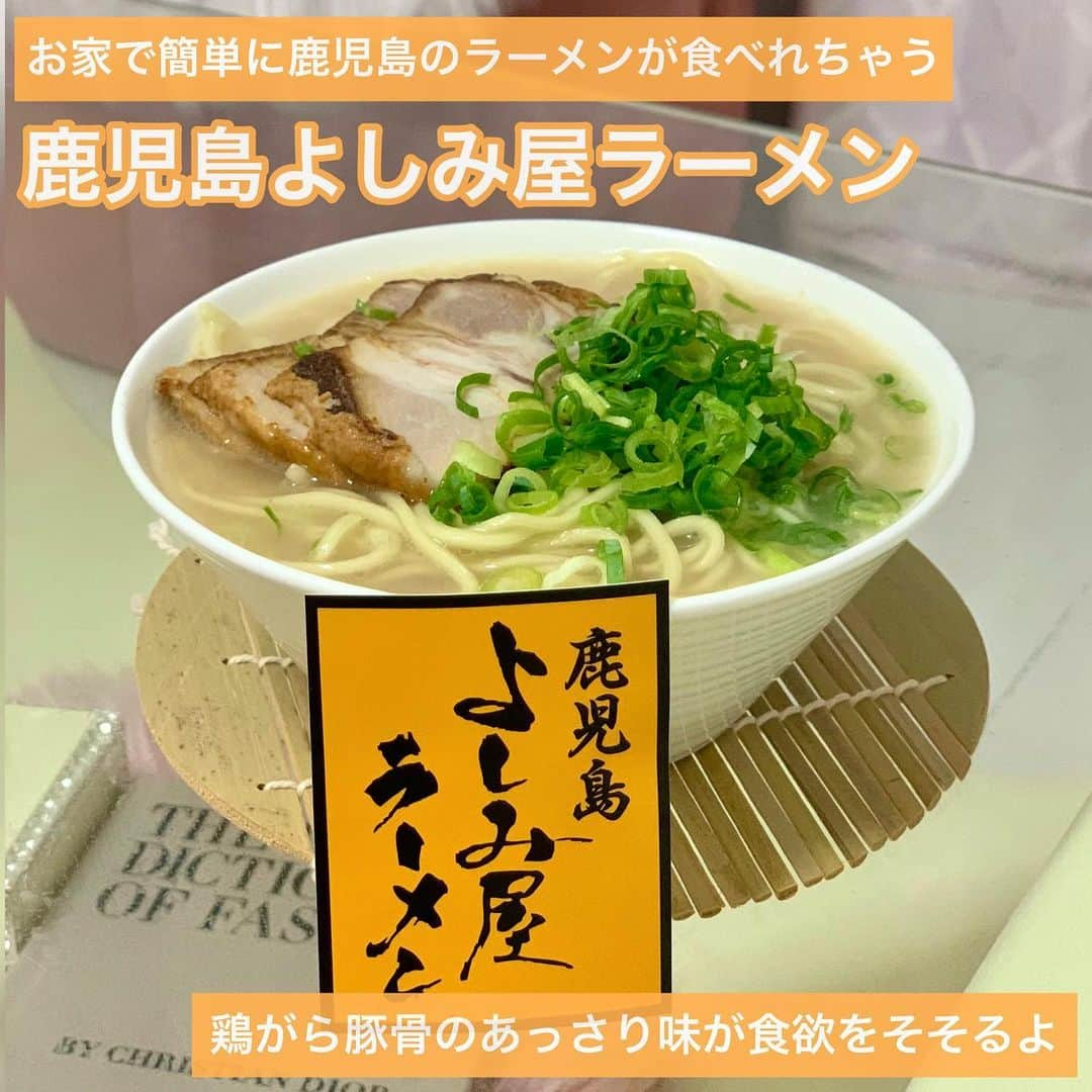 吉川ちかのインスタグラム