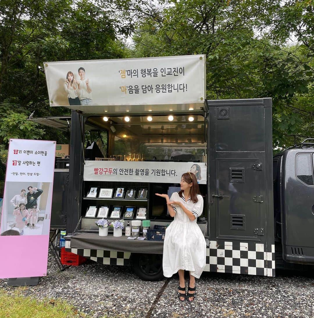 ソ・イヒョンのインスタグラム：「젬마의행복을 응원해주시는 인교진님😍ㅋㅋ 덕분에 잘먹었습니당❤️ 감사합니당 🙏🏻」