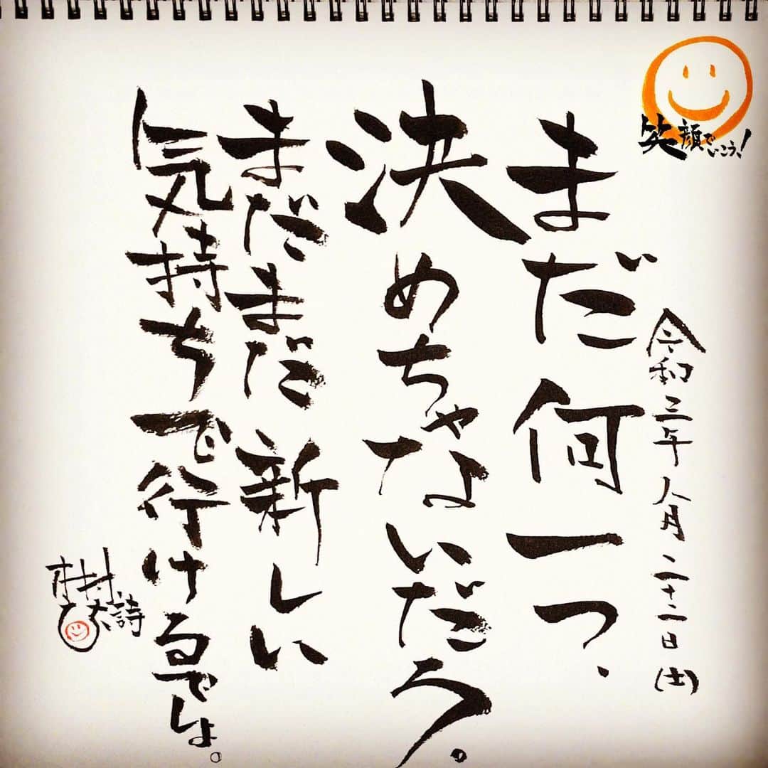 木村ひさしさんのインスタグラム写真 - (木村ひさしInstagram)「いこうぜ #木村ひさ詩」8月28日 8時59分 - kimura.hisashi