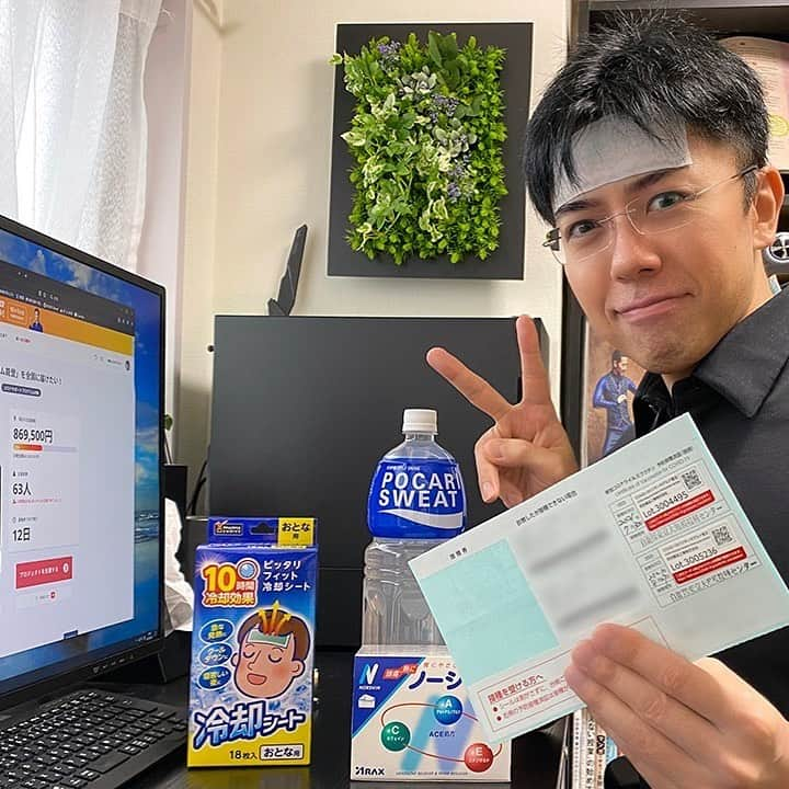 BLACKさんのインスタグラム写真 - (BLACKInstagram)「Got vaccinated twice! ⁡ 2回のワクチン接種、無事完了しました！翌朝時点の体温は36.3℃と発熱無しです。 ⁡ 副反応対策に、アセトアミノフェンのタイレノール&ノーシン、水分補給にポカリスエット、さらに追い打ちで冷却シートも用意。 ⁡ 抗体ができるまで2週間程度とのことなので、緊急事態宣言が明ける頃にはアプデ完了かな！ ____________________ #ワクチン #ワクチン接種 #モデルナ #アセトアミノフェン #水分補給 #vaccinationdone✔️」8月28日 10時33分 - officeblack