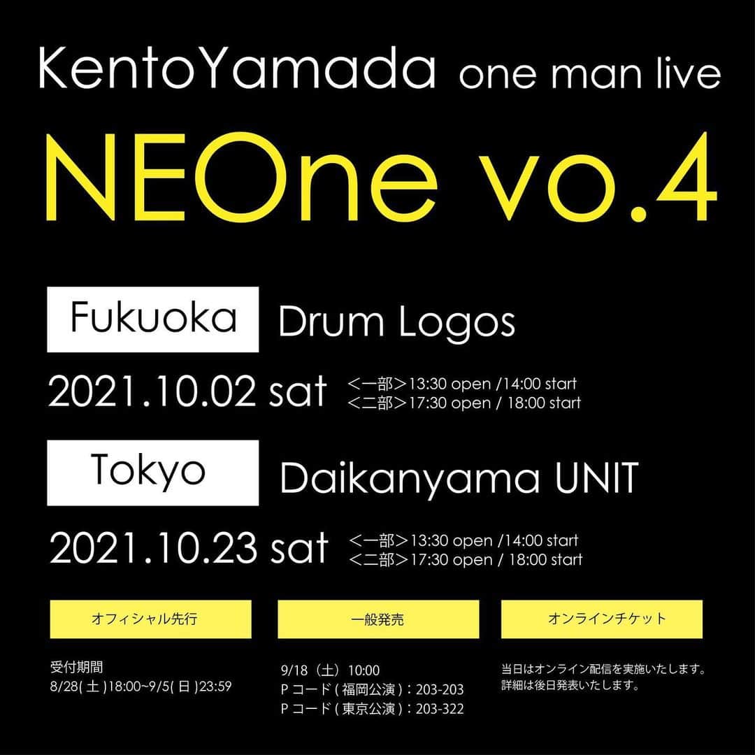 のインスタグラム：「🔥情報解禁🔥  山田健登 東京・福岡 ワンマンライブ 「NEOne vol.4」開催決定！！  ＜福岡＞10/2(土) DRUM LOGOS ＜東京＞10/23(土) 代官山UNIT  Check.」