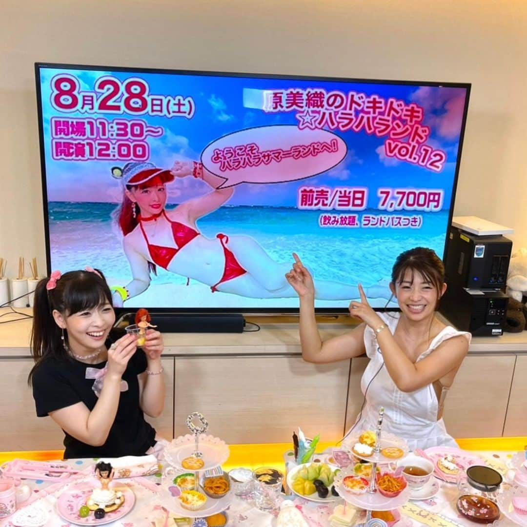 範田紗々のインスタグラム