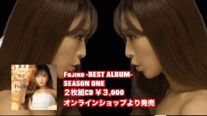 Fujikoのインスタグラム：「【お知らせ】 Fujiko BEST ALBUM2枚組 ¥3,000  オンライン発売8/29 12:00〜 FujikoオンラインShopより💋  初回特典　オリジナルフォトカード オンラインサイン会:9/4 20:00〜  １０周年を記念したベストアルバム💐  これからももっと沢山歌い続けるよ💎  #Fujiko#ベストアルバム#アーティスト#リリース#japanesegirl #artist #歌手#music #jpop#dance#バラード#関西の歌姫#ダンスシンガーソングライターfujiko」