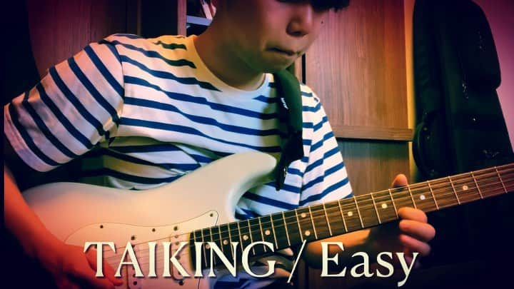 きったーのインスタグラム：「TAIKING - Easy(Guitar Cover)  #FCLS #TAIKING #Easy #guitar #guitarcover #guitarsolo #cover #guitarduo」