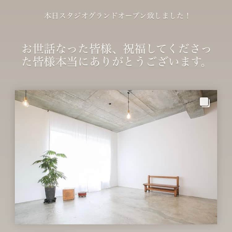 midicaphotoのインスタグラム：「はい！本日！ photostudio urukuがオープンしました👏㊗️ ⁡ ⁡ 予想外のお祝いのお花が届いたり お祝いの言葉をいただいたり なんだかバタバタしてたけども😂 とっても嬉しい1日でした。 ⁡ ⁡ 本当に沢山の人に助けられてここまでこれたなと。 ありがとうございます🎂 ⁡ ⁡ これからきっと なにかといろいろあると思いますが ボスと仲良くゆるく末永く、頑張りすぎない程度に頑張りたいと思います。 ⁡ ⁡ ⁡ これからphotostudio urukuを どうぞよろしくお願い致します🍜 ⁡ ⁡ ⁡ ⁡ ⁡ ￣￣￣￣￣￣￣￣￣￣￣￣￣￣ photostudio urukuの人たち @chagecamera  @rei_shashin  ⁡ ￣￣￣￣￣￣￣￣￣￣￣￣￣￣ ⁡ ⁡ ⁡ #photostudiouruku #札幌写真館 #オープンしました #札幌写真スタジオ #子育て #札幌フォトスタジオ #令和3年ベビー #キッズモデル募集　#オープン当日 #スタジオオープン #札幌カメラマン #札幌フォトグラファー #札幌ママ #北海道ママ #無料撮影会 #モニターモデル募集 #オープニングキャンペーン #札幌ママと繋がりたい #札幌マタママ #日常写真 #札幌市清田区 #無料撮影イベント #札幌カメラ部 #札幌子育て  #家族写真 #札幌出張撮影 #札幌プレ花嫁 #札幌子連れスポット #札幌イベント」