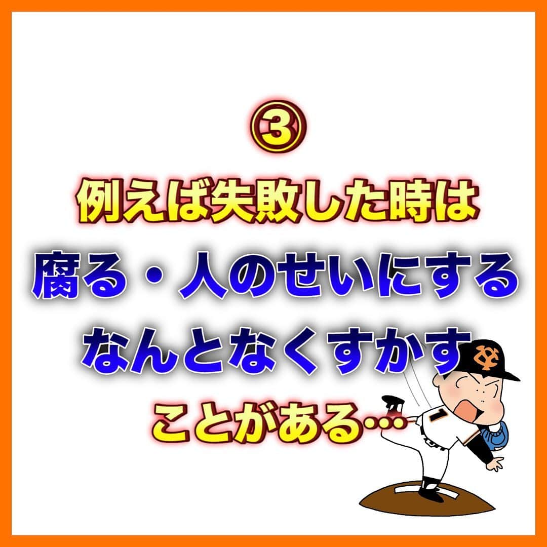 レッド吉田さんのインスタグラム写真 - (レッド吉田Instagram)「過去対談ピックアップ！！ 今回は市川シニア宇野監督に、お話を伺ってきました！  宇野監督が考える「野球を通して学んで欲しいこと」とは！？ たしかにこの考え方とか身についてると、将来役に立つだろうなぁと思ったり🤔  ぜひご覧ください！！ そして、お子さんの指導に少しでも役立ったら嬉しいです！！  ※昨日の投稿内容に誤りがありましたので、修正させていただきました🙏  #めぐる巨人への道 #少年野球の母  #少年野球の父 #野球少年 #シニア #シニアリーグ #プロ野球 #阪神 #巨人 #高校野球 #レッド吉田 #市川シニア」8月28日 22時04分 - meguru_kyozin