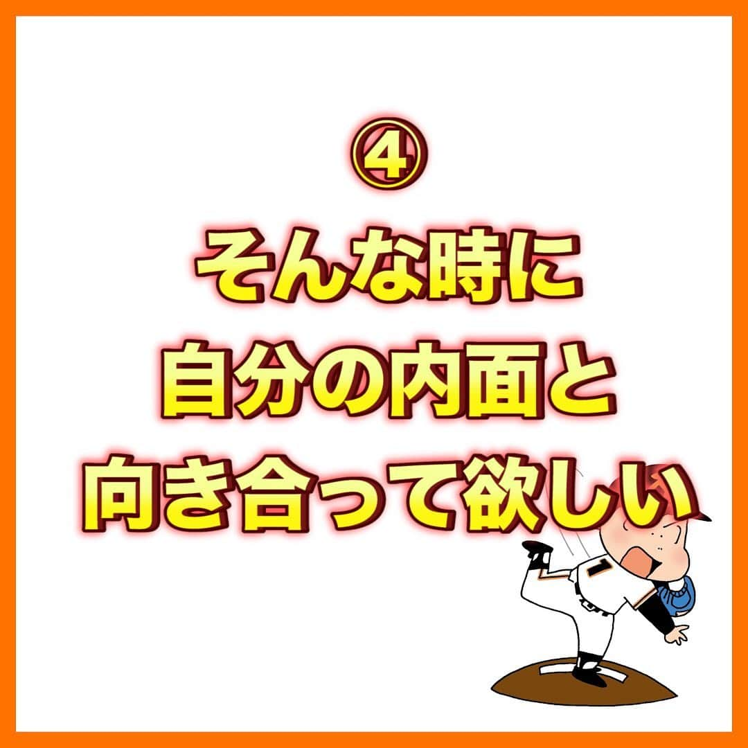 レッド吉田さんのインスタグラム写真 - (レッド吉田Instagram)「過去対談ピックアップ！！ 今回は市川シニア宇野監督に、お話を伺ってきました！  宇野監督が考える「野球を通して学んで欲しいこと」とは！？ たしかにこの考え方とか身についてると、将来役に立つだろうなぁと思ったり🤔  ぜひご覧ください！！ そして、お子さんの指導に少しでも役立ったら嬉しいです！！  ※昨日の投稿内容に誤りがありましたので、修正させていただきました🙏  #めぐる巨人への道 #少年野球の母  #少年野球の父 #野球少年 #シニア #シニアリーグ #プロ野球 #阪神 #巨人 #高校野球 #レッド吉田 #市川シニア」8月28日 22時04分 - meguru_kyozin