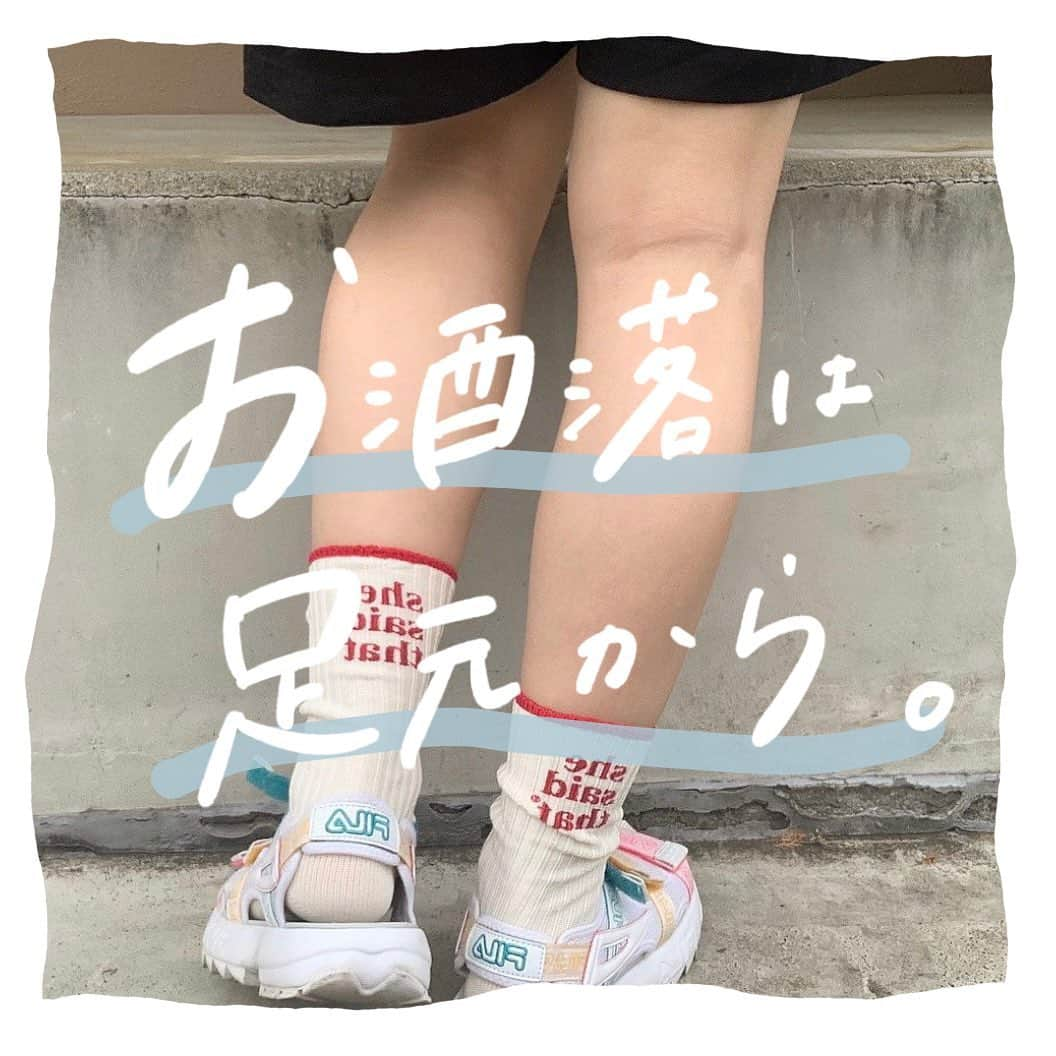 古着女子さんのインスタグラム写真 - (古着女子Instagram)「\ お洒落は 足元から 👟 🤍 /  お洒落さんのかわいい 足元を紹介してみました 🕯♥  -` ̗ 是非参考にしてね 🐻 ˎˊ˗  @misaki__05__  @ig.hsk  @ _mik.___   ーーーーーーーーーーーーーーーーーーーーーー  🏡古着女子がプロデュースする古着ショップを紹介🏡 ・9090 ナインティナインティ @9090s_ 👖👟 ・Spoon スプーン @spoon__store 🥄✨ ・nemne ねんね @nemne_store 🌿🥛  🌼公式LINE@→@furuzyo で検索🌼 LINE@だけのお知らせや古着の疑問にも答えます！  古着を素敵に着こなしてる女性の方をRepostでご紹介させていただきます🐒写真は全てご本人様に【掲載許諾】をとっております💓  #夏コーデ #夏 #夏服コーデ #古着女子 #古着コーデ #ゆるコーデ #プチプラコーデ #服好きな人と繋がりたい #お洒落さんと繋がりたい #カジュアルコーデ #メンズライクコーデ  #メンズライク女子  #ストリートファッション #ストリート系女子  #スト女 #着画 #ラテカラーコーデ #置き画コーデ #ガーリーコーデ #今日のコーデ #ファッションコーデ #メンズライク #モテコーデ #シンプルコーデ  #古着すきな人と繋がりたい」8月28日 22時39分 - furuzyo