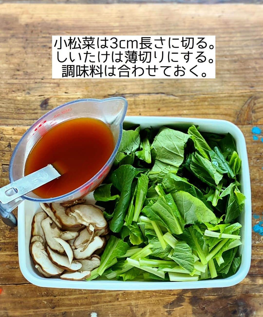 Mizuki【料理ブロガー・簡単レシピ】さんのインスタグラム写真 - (Mizuki【料理ブロガー・簡単レシピ】Instagram)「・ 【#レシピ 】ーーーーーーーーーー ひき肉と小松菜のあんかけごはん ーーーーーーーーーーーーーーーー ⁡ ⁡ ⁡ おはようございます(*^^*) ⁡ 今日ご紹介させていただくのは ささっとできるのっけごはん♩ \ ひき肉と小松菜のあんかけごはん / ⁡ しっかり味&とろみあんで がっつりごはんがすすみます♡ 野菜はしんなりするので 無理なくたっぷり食べられますよ〜♩ ⁡ 作り方は超簡単(*´艸`) 味付けもとろみ付けも 合わせ調味料で失敗なし！ フライパンひとつで完成の 簡単・時短・節約レシピです♩ ⁡ あっという間にできるので よかったらお試し下さいね(*^^*) ⁡ ⁡ ⁡ ＿＿＿＿＿＿＿＿＿＿＿＿＿＿＿＿＿＿＿＿＿ 【2〜3人分】 豚ひき肉...150g 小松菜...1束(200g) (好みで)しいたけ...2枚 ごま油...小1 ●水...200ml ●醤油・みりん・片栗粉...各大1 ●オイスターソース...大1/2 ●鶏がらスープ...小1/3 ごはん...適量 ⁡ 1.小松菜は3cm長さに切る。しいたけは薄切りにする。●は合わせておく。 2.フライパンにごま油を中火で熱してひき肉を炒める。色が変わったら小松菜としいたけも加えて更に炒める。 3.野菜がしんなりしたら●を加え、混ぜながらとろみを付け、ごはんにかける。 ￣￣￣￣￣￣￣￣￣￣￣￣￣￣￣￣￣￣￣￣￣ ⁡ ⁡ ⁡ 《ポイント》 ♦︎ひき肉の代わりに豚こまや豚バラで作ってもOK♩ ♦︎しいたけの代わりに他のきのこを加えても♩ ⁡ ⁡ ⁡ ⁡ ⁡ ⁡ ⁡ ⁡ 💬💬💬 昨日はたくさんの温かいお声を 本当にありがとうございました😭💕 とってもとっても嬉しかったです(涙) ⁡ この本の制作もいよいよ終わりが見えてきて もう少しで校了を迎えます✨ 本当に長い時間をかけてきたこともあり もはやライフワーク•••と化した本作り。 嬉しいような、寂しいような不思議な気持ちです✨ ⁡ 皆さんに支えられ、そして励まされ 色んなことを教えてもらった8年を ぎゅぎゅっと込めて仕上げたいと思います☺️ 本当にありがとうございました😭💓 ⁡ ⁡ ⁡ ⁡ ⁡ ⁡ ⁡ \ 新刊予約開始しました /(9月24日発売) ⁡ 🔹🔹🔹🔹🔹🔹🔹🔹🔹🔹🔹🔹 今日のごはんこれに決まり！ #Mizukiのレシピノート 決定版 500品 🔹🔹🔹🔹🔹🔹🔹🔹🔹🔹🔹🔹 ⁡ 総レシピ6000点の中からレシピを厳選！ まさかの【500レシピ掲載】しました⭐️ (もはや辞典...) ⁡ 肉や魚のメインおかずはもちろん 副菜、丼、麺、スープ、お菓子 ハレの日のレシピ、鍋のレシピまで 全てこの一冊で完結！！ ⁡ ⁡ 🎁新刊予約でエプロンが当たる🎁 プレゼントキャンペーン実施中 ￣￣￣￣￣￣￣￣￣￣￣￣￣￣￣￣￣￣￣￣￣ 【応募方法】 ❶1枚目に表紙画像 2枚目にAmazonで予約したことがわかる画像 (どちらもスクショでOK)を貼りつける。 ❷ハッシュタグ【#Mizukiのレシピノート 】 をつけて投稿！ ￣￣￣￣￣￣￣￣￣￣￣￣￣￣￣￣￣￣￣￣￣￣ ⁡ ⁡ ⁡ ⁡ ⁡ ＿＿＿＿＿＿＿＿＿＿＿＿＿＿＿＿ 🟥YouTube 料理動画配信中🟥 ￣￣￣￣￣￣￣￣￣￣￣￣￣￣￣￣ 料理とお菓子の簡単レシピを ご紹介しています☺️💓 ⁡ 【奇跡のキッチン】で検索🔍 (ハイライトからも飛べます✨) ￣￣￣￣￣￣￣￣￣￣￣￣￣￣￣￣ ⁡ ⁡ ⁡ ＿＿＿＿＿＿＿＿＿＿＿＿＿＿＿＿ 🔶🔶recipe book🔶🔶 ￣￣￣￣￣￣￣￣￣￣￣￣￣￣￣￣ ホケミレシピの決定版♩ \はじめてでも失敗しない/ 📙#ホットケーキミックスのお菓子 ⁡ NHKまる得マガジンテキスト☆ #ホットケーキミックス で ⁡ 📗絶品おやつ&意外なランチ ⁡ しんどくない献立、考えました♩ \𝟣𝟧分でいただきます/ 📕#Mizukiの2品献立 ⁡ 和食をもっとカジュアルに♩ \毎日のごはんがラクになる/ 📘#Mizukiの今どき和食  ＿＿＿＿＿＿＿＿＿＿＿＿＿＿＿＿＿ ⁡ ⁡ ⁡ ⁡ #ひき肉と小松菜のあんかけごはんm #丼 #小松菜 #ひき肉 #あんかけ #mizuki #簡単レシピ #時短レシピ #節約レシピ #料理 #料理初心者  #時短ごはん #節約ごはん #フーディーテーブル #おうちごはん #デリスタグラマー #おうちごはんlover #料理好きな人と繋がりたい #写真好きな人と繋がりたい #foodpick#cooking#recipe」8月29日 8時58分 - mizuki_31cafe