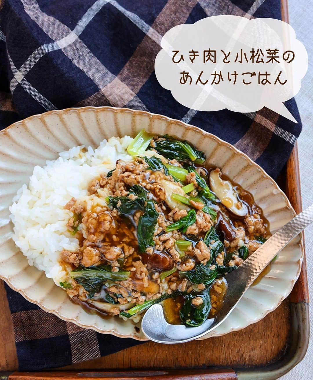 Mizuki【料理ブロガー・簡単レシピ】のインスタグラム