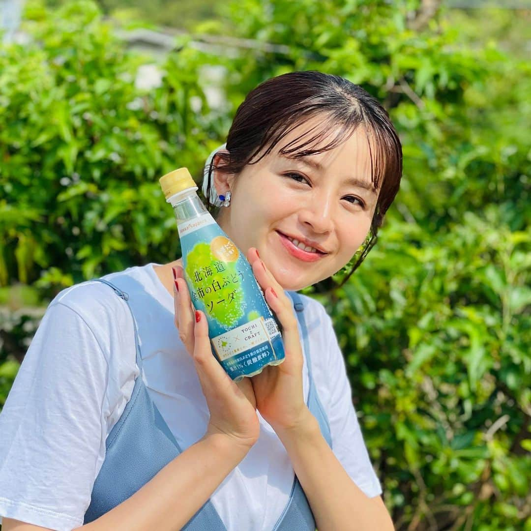 鈴木ちなみのインスタグラム：「🍇💚  。。。まだまだ暑い日が続きそう😓 白ぶどう天然水だけでなく こちらもオススメです😋🍇  #ポッカサッポロ #tochiとcraft  #北海道 #余市の白ぶどうソーダ @tochitocraft_official」