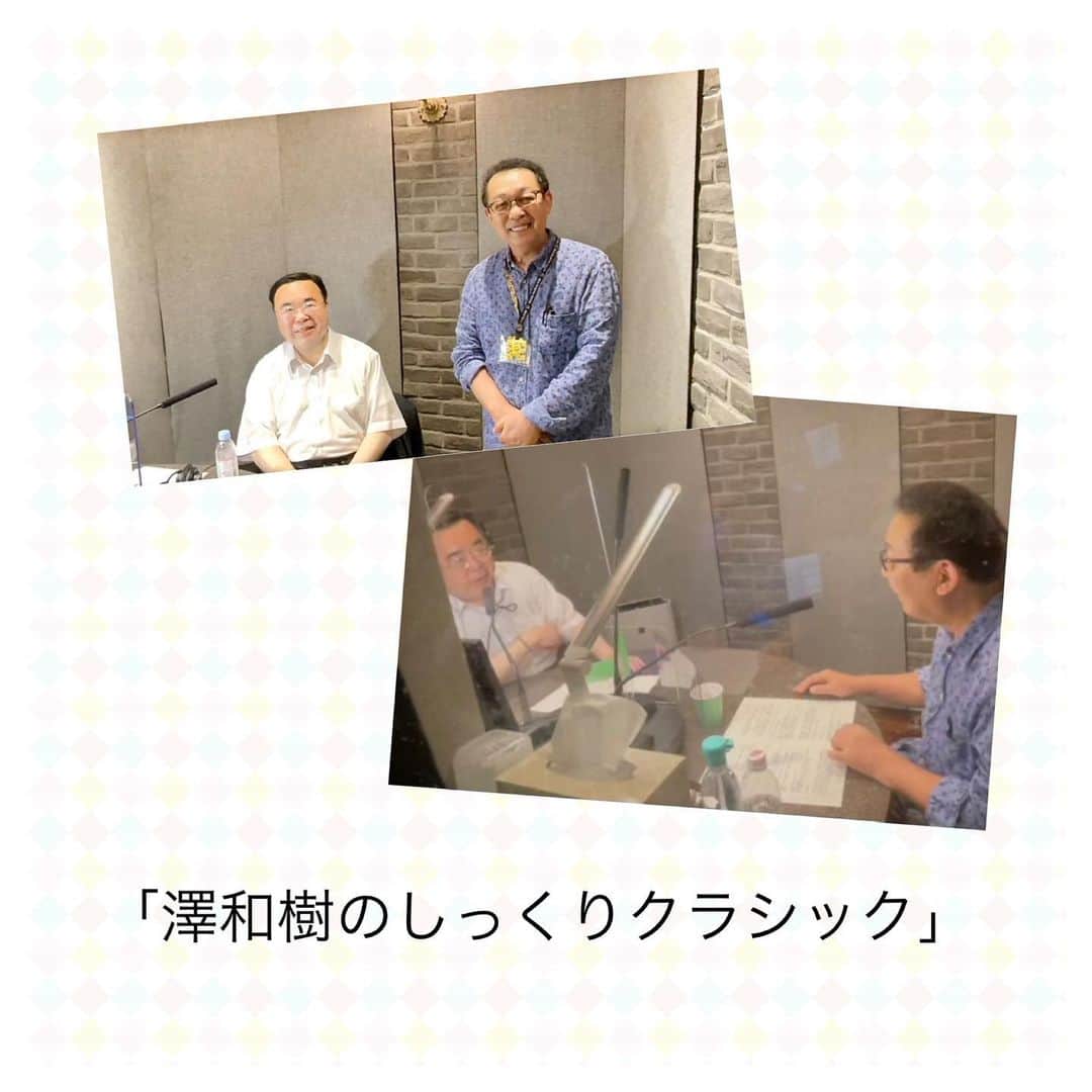 さだまさしさんのインスタグラム写真 - (さだまさしInstagram)「今日の📻 「澤和樹のしっくりクラシック」 8月29日（日）17:10〜17:50 WBSラジオ（和歌山放送） ゲスト出演します。 radikoでもね。 https://www.wbs.co.jp/ . #澤和樹のしっくりクラシック  #澤和樹 #さだまさし #sadamasashi #和歌山放送 #wbsラジオ #東京藝術大学」8月29日 10時59分 - sada_masashi