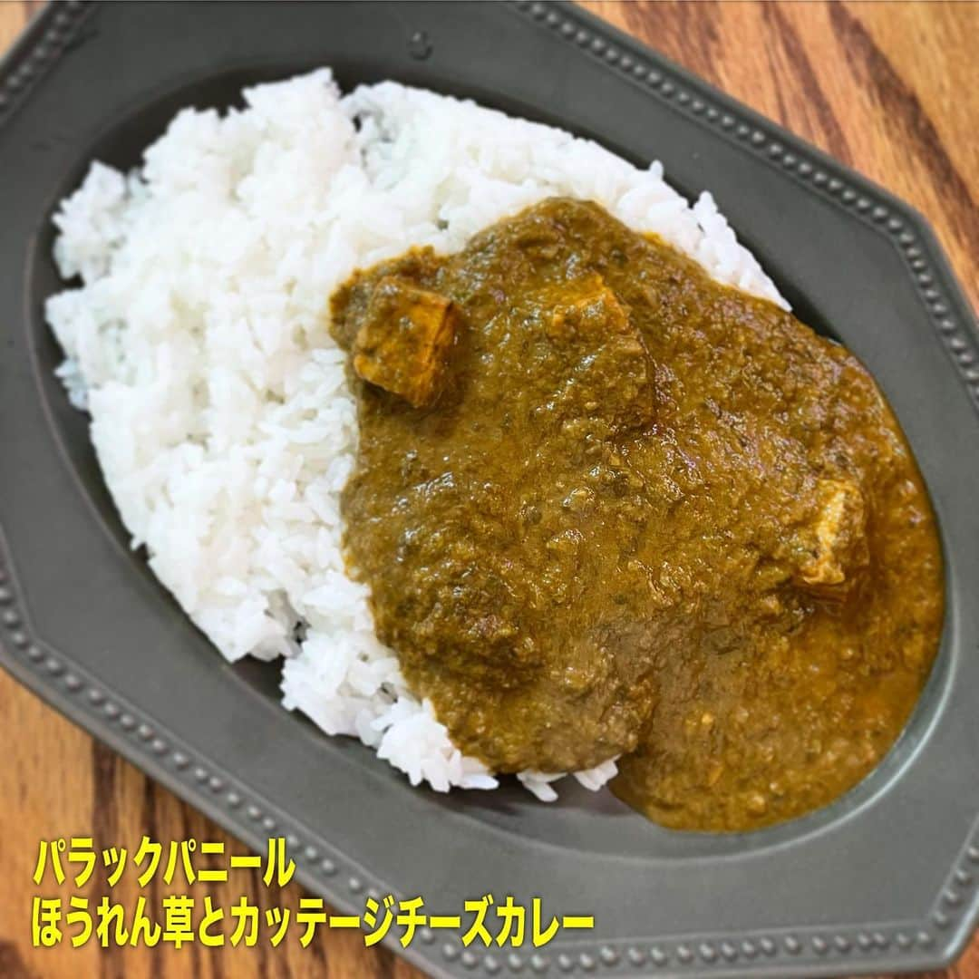 木村ひさしさんのインスタグラム写真 - (木村ひさしInstagram)「最高のおっさんのレトルトカレー パニックパニール　ほうれん草とカッテージチーズカレー #最高のおっさんのカレー」8月29日 12時21分 - kimura.hisashi