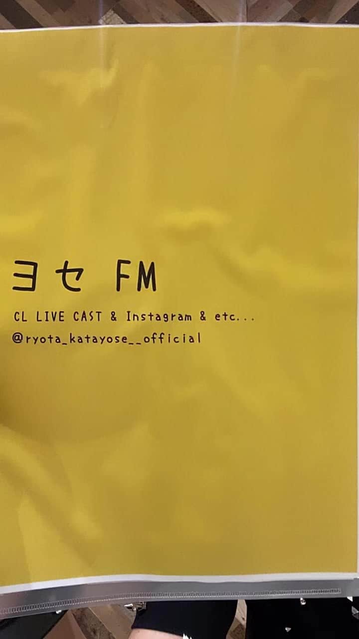 片寄涼太のインスタグラム