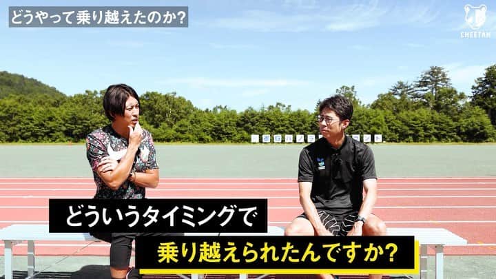 秋本真吾のインスタグラム：「僕のオンラインサロン「CHEETAH」で駿河台大学駅伝部監督の徳本一善さんとの対談がupされました。全3部構成です。第1部では徳本さんの現役時代のお話、現在の陸上の中長距離界に思うことなどお聞きしました。  #徳本一善 さん #駿河台大学 #秋本真吾」