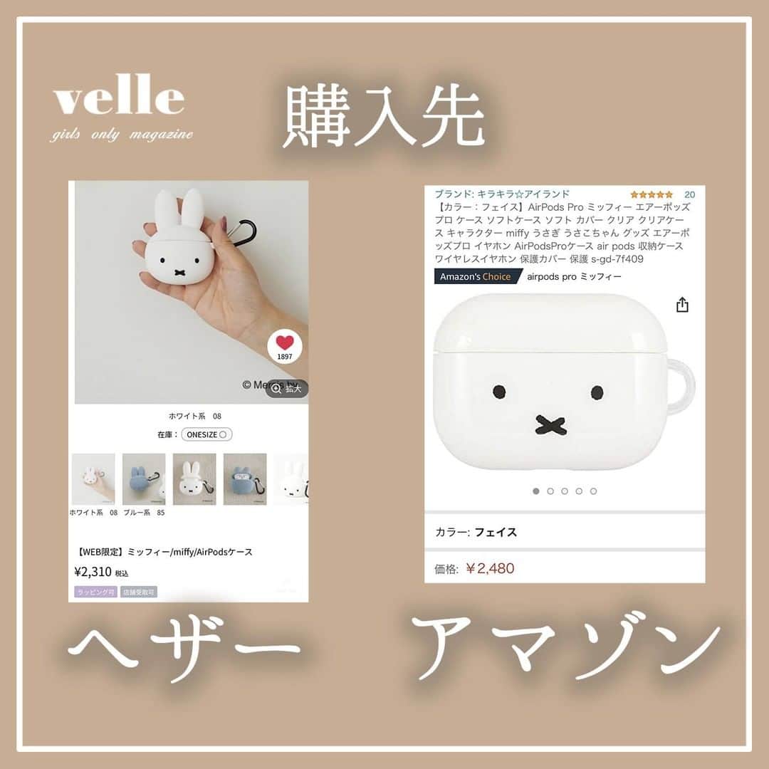 R i R y (リリー)さんのインスタグラム写真 - (R i R y (リリー)Instagram)「『 ミッフィーのAirPodsケース🐇❤️』　　  可愛いミッフィーのAirPodsケース💓 購入先は最後のページに載せています🤎  ✴︎---------------✴︎---------------✴︎  ▶▶掲載する写真を募集中📸 カワイイ写真が撮れたら、@velle.jp をタグ付けするか、ハッシュタグ #velle_jp をつけて投稿してみてね♪  velle編集部と一緒にカワイイで溢れるvelleを創っていこう😚🤍  ✴︎---------------✴︎---------------✴︎ #おうち時間 #ミッフィー #ミッフィーちゃん #ミッフィー好きと繋がりたい #miffy #miffylover #ミッフィーグッズ #ミッフィーコラボ #コラボ商品 #ポーチ #コインケース #ポーチの中身 #置き画像 #置き画 #置き画くら部 #置き画くらぶ #ミッフィーグッズ #airpods #airpodsケース #エアポッツ #エアポッツケース #エアポッズ #エアポッズケース #プチプラ #プチプラ部 #プチプラ雑貨 #寒色女子 #ヘザー #好きなものに囲まれた暮らし」8月29日 21時00分 - velle.jp