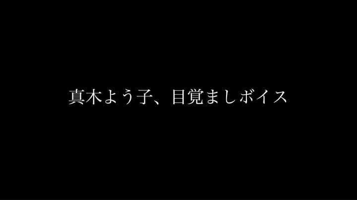 真木よう子のインスタグラム