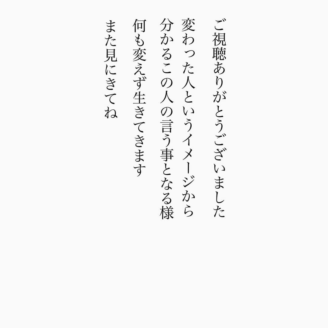 久保田和靖のインスタグラム