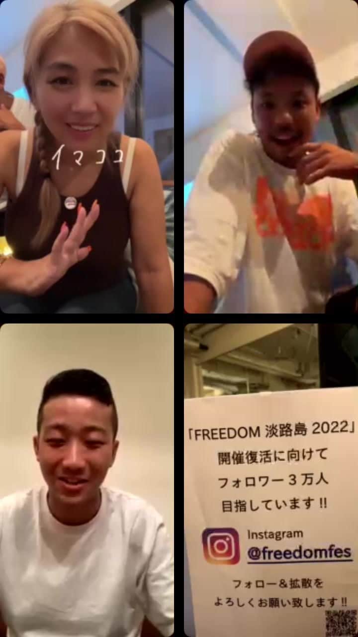 MINMIのインスタグラム：「初対面なのに(≧∀≦)すごくノリ良くお付き合いありがとうございました！笑 あのbigtune香水を知らないというテイの めんどくさい先輩のイジリお許し下さい。(≧∀≦)笑 そして祝一万人フォロワー㊗️ 皆様応援ありがとうございます！　30000人目指してます🔥まだまだ応援よろしくお願いします！  @tee1126tee  @eito0603  @freedomfes」