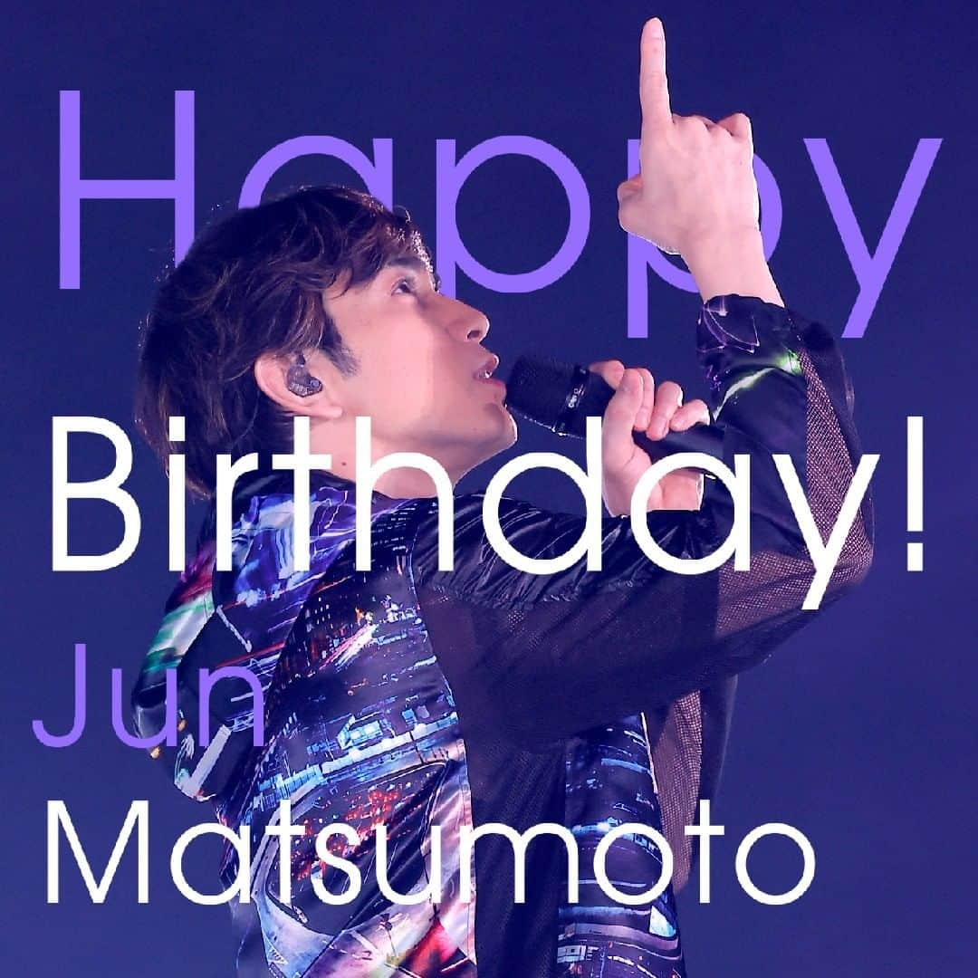 嵐（ARASHI）のインスタグラム：「松潤、お誕生日おめでとう！ Happy Birthday, Jun ! #嵐 #ARASHI #Jun」