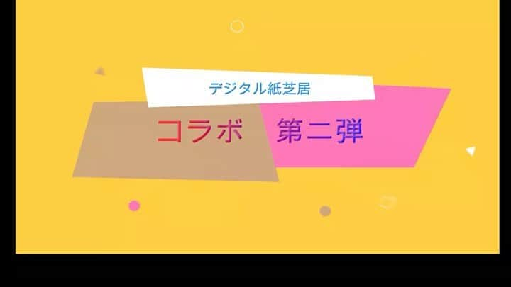 フジテレビアナウンサーのインスタグラム