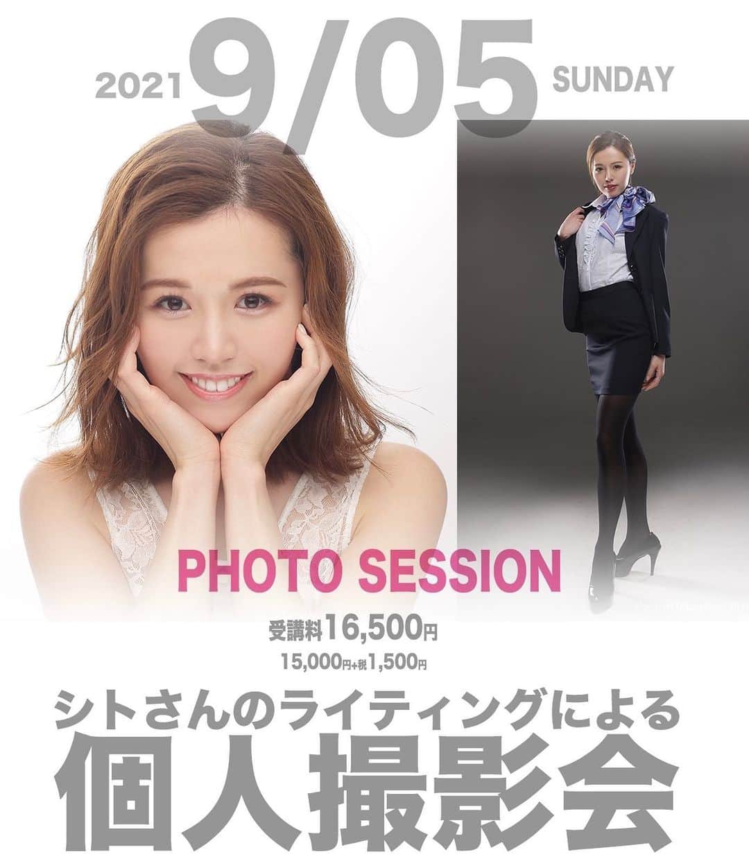 シト山口のインスタグラム：「モデルはミスグランドジャパン愛知代表の伊達よしこさんです❤️ シトさんくらいなら撮れるようになる撮影セミナー（個人撮影会） 【日時】９月５日（日曜日） 【場所】うちのスタジオ、名古屋市西区の外れ。 エモーション撮影会の下の階です。 【対象】シトさんフォロワー。 【講師】はシトさんです。今回はカメアシです。 【内容】プロのスタジオで大型ストロボを使った本格的な撮影です。 　基本的に個人撮影会と同様ですが、プロがカメアシとして付き添い本格的な撮影を体験します。 予約表 １部＿ 9：00～ 9：45 ㊗️売り切れ御礼 ２部＿10：15～11：00  ３部＿11：30～ 12：15  お昼＿12：15～ 13：00 ------ ４部＿13：00～13：45 ５部＿14：15～15：00 ６部＿15：30～16：15  ７部＿16：45～17：30  ８部＿18：00～18：45  ９部＿19：15～20：00  料金】16,500円 一眼レフカメラレンタルは+2,100円  受付はメッセージで 受付の際、モデル名と時間を明記ください。複数枠の受け付け歓迎です。 予約受付は 8月30日21時〜です。 （セミナー参加４回目からの方は20時〜） よろしくお願い致します」