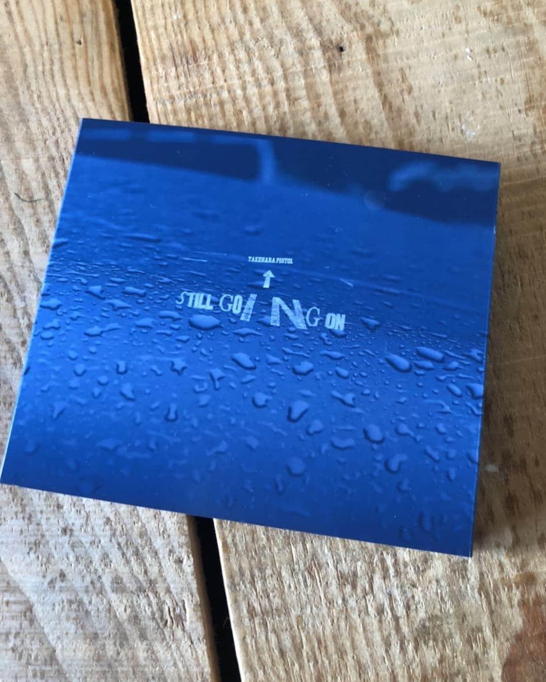 光石研のインスタグラム：「#竹原ピストル さんから入魂CD届きました‼️‼️ いつも竹原さんの唄で、襟を正す僕です‼️ありがとうございました✌️  #バイプレイヤーズ名脇役の森の100日間 エンディングテーマ  【by 光石】」