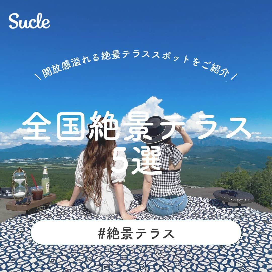 SUCLEのインスタグラム