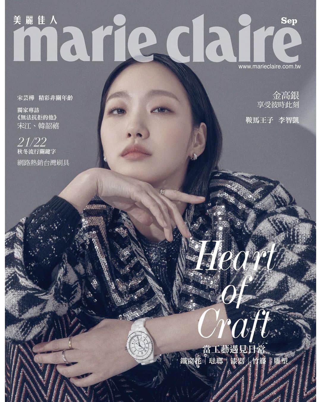 キム・ゴウンさんのインスタグラム写真 - (キム・ゴウンInstagram)「@marieclairetw @chanelofficial  🤍💙🤍💙🤍💙」8月30日 22時10分 - ggonekim