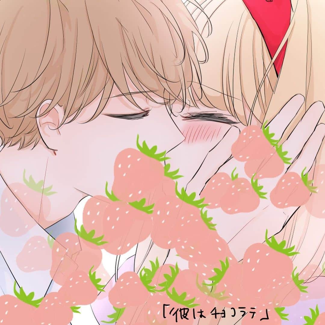 杏のインスタグラム：「Can I post in a public place ...///  #linewebtoon  #彼はチョコラテ  #巧克力拿鐵男孩 #ChocoLatte #他是巧克力拿铁 #กรุ่นไอรักรสช็อกโกแลต #webtoon  #silentcomic  #art」