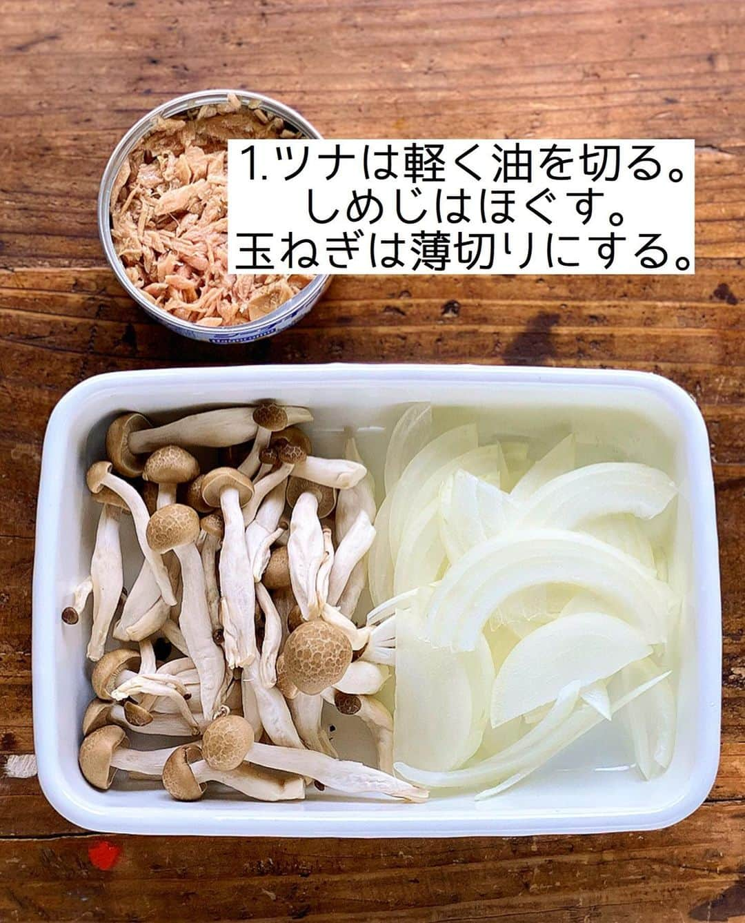 Mizuki【料理ブロガー・簡単レシピ】さんのインスタグラム写真 - (Mizuki【料理ブロガー・簡単レシピ】Instagram)「・ 【#レシピ 】ーーーーーーーーーーーーーーー 牛乳で簡単！ツナときのこのクリームライス ーーーーーーーーーーーーーーーーーーーーー ⁡ ⁡ ⁡ おはようございます(*^^*) ⁡ 今日ご紹介させていただくのは 素材のうま味たっぷり♩ \ ツナときのこのクリームライス / ⁡ 生クリームもホワイトソースも不要！ 牛乳で作る軽やかなクリーム煮を ごはんにかけてワンプレートに♡ フライパンで10分あればできる 見た目お洒落な簡単レシピです(*´艸`) ⁡ ちなみに、このクリーム煮 チーズをのせて焼けばグラタンに♩ 牛乳とコンソメを少し増やして パスタにかければクリームパスタに！ と、色々アレンジもできますよ〜♡ ⁡ とっても簡単にできるので よかったらお試し下さいね(*^^*) ⁡ ⁡ ⁡ ＿＿＿＿＿＿＿＿＿＿＿＿＿＿＿＿＿＿＿＿＿ 【2人分】 ツナ...1缶(70g) しめじ...1/2袋 玉ねぎ...1/2個 バター...15g 薄力粉...大1強 牛乳...250ml ●コンソメ...小1 ●塩こしょう...少々 ごはん・粉チーズ・パセリ...各適量 ⁡ 1.ツナは軽く油を切る。しめじはほぐし、玉ねぎは薄切りにする。 2.フライパンにバターを中火で熱して1を炒める。玉ねぎがしんなりしたら弱火にし、薄力粉を振り入れて1分炒める。 3.牛乳を3回に分けて加え、その都度よく混ぜる。●を加え、とろが付くまで中火で少し煮る。 4.器にごはんを盛って3をかけ、粉チーズとパセリを振る。 ￣￣￣￣￣￣￣￣￣￣￣￣￣￣￣￣￣￣￣￣￣ ⁡ ⁡ ⁡ 《ポイント》 ♦︎工程3では少し緩いかな？というタイミングで火からおろすと◎食べる時にちょうどいいとろみ加減になります♩ ♦︎チーズをのせて焼けばグラタンになります♩ ♦︎牛乳の代わりに豆乳を使う場合は分離しないように注意して下さい♩ ⁡ ⁡ ⁡ ⁡ ⁡ ⁡ ⁡ ⁡ \ 新刊予約開始しました /(9月24日発売) 🔹🔹🔹🔹🔹🔹🔹🔹🔹🔹🔹🔹 今日のごはんこれに決まり！ #Mizukiのレシピノート 決定版 500品 🔹🔹🔹🔹🔹🔹🔹🔹🔹🔹🔹🔹 ⁡ 総レシピ6000点の中からレシピを厳選！ まさかの【500レシピ掲載】しました⭐️ (もはや辞典...) ⁡ 肉や魚のメインおかずはもちろん 副菜、丼、麺、スープ、お菓子 ハレの日のレシピ、鍋のレシピまで 全てこの一冊で完結！！ ⁡ ⁡ 🎁新刊予約でエプロンが当たる🎁 プレゼントキャンペーン実施中 ￣￣￣￣￣￣￣￣￣￣￣￣￣￣￣￣￣￣￣￣￣ 【応募方法】 ❶1枚目に表紙画像 2枚目にAmazonで予約したことがわかる画像 (どちらもスクショでOK)を貼りつける。 ❷ハッシュタグ【#Mizukiのレシピノート 】 をつけて投稿！ ￣￣￣￣￣￣￣￣￣￣￣￣￣￣￣￣￣￣￣￣￣￣ ⁡ ⁡ ⁡ ⁡ ⁡ ＿＿＿＿＿＿＿＿＿＿＿＿＿＿＿＿ 🟥YouTube 料理動画配信中🟥 ￣￣￣￣￣￣￣￣￣￣￣￣￣￣￣￣ 料理とお菓子の簡単レシピを ご紹介しています☺️💓 ⁡ 【奇跡のキッチン】で検索🔍 (ハイライトからも飛べます✨) ￣￣￣￣￣￣￣￣￣￣￣￣￣￣￣￣ ⁡ ⁡ ⁡ ＿＿＿＿＿＿＿＿＿＿＿＿＿＿＿＿ 🔶🔶recipe book🔶🔶 ￣￣￣￣￣￣￣￣￣￣￣￣￣￣￣￣ ホケミレシピの決定版♩ \はじめてでも失敗しない/ 📙ホットケーキミックスのお菓子 ⁡ NHKまる得マガジンテキスト☆ ホットケーキミックス で ⁡ 📗絶品おやつ&意外なランチ ⁡ しんどくない献立、考えました♩ \𝟣𝟧分でいただきます/ 📕#Mizukiの2品献立 ⁡ 和食をもっとカジュアルに♩ \毎日のごはんがラクになる/ 📘Mizukiの今どき和食  ＿＿＿＿＿＿＿＿＿＿＿＿＿＿＿＿＿ ⁡ ⁡ ⁡ ⁡ #ツナときのこのクリームライスm #クリームライス #牛乳  #クリーム煮　#ツナ #mizuki #簡単レシピ #時短レシピ #節約レシピ #料理 #料理初心者  #時短ごはん #節約ごはん #フーディーテーブル #おうちごはん #デリスタグラマー #おうちごはんlover #料理好きな人と繋がりたい #写真好きな人と繋がりたい #foodpick#cooking#recipe」8月31日 7時17分 - mizuki_31cafe