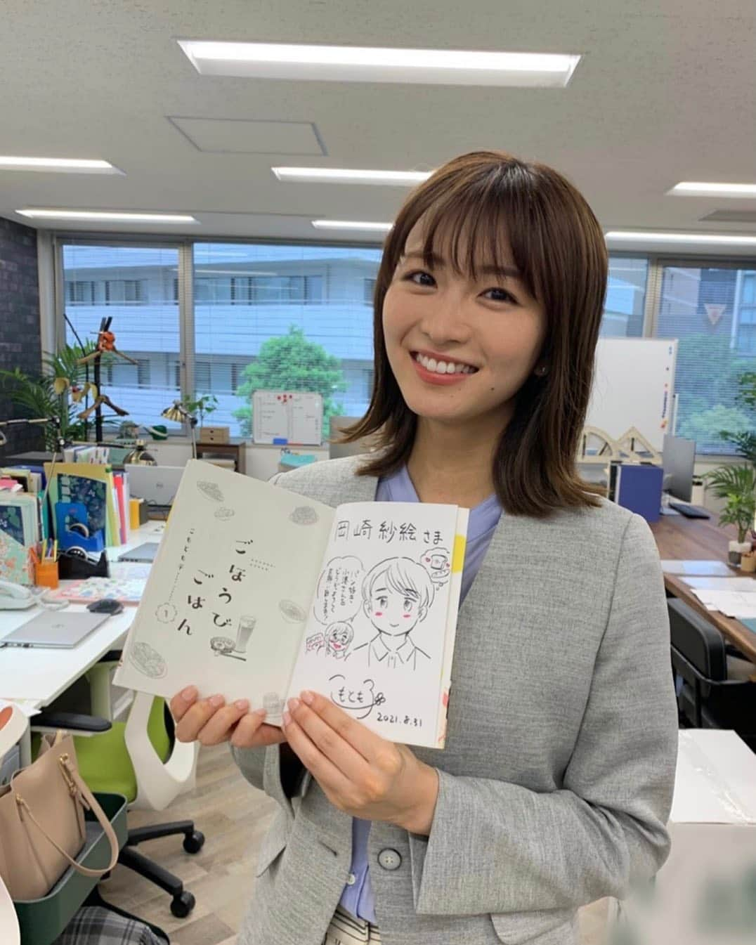 岡崎紗絵さんのインスタグラム写真 - (岡崎紗絵Instagram)「10月2日スタートの連続ドラマ「ごほうびごはん」（BSテレ東）に出演します。 毎日美味しいごほうびごはんに囲まれて幸せです。🍚  こもとも子先生からイラスト付きの原作本を頂きました🌼 かわいい、、大切にします。  皆様チェックして頂けると嬉しいです！ よろしくお願いします☺️  #ごほうびごはん」8月31日 18時50分 - sae_okazaki